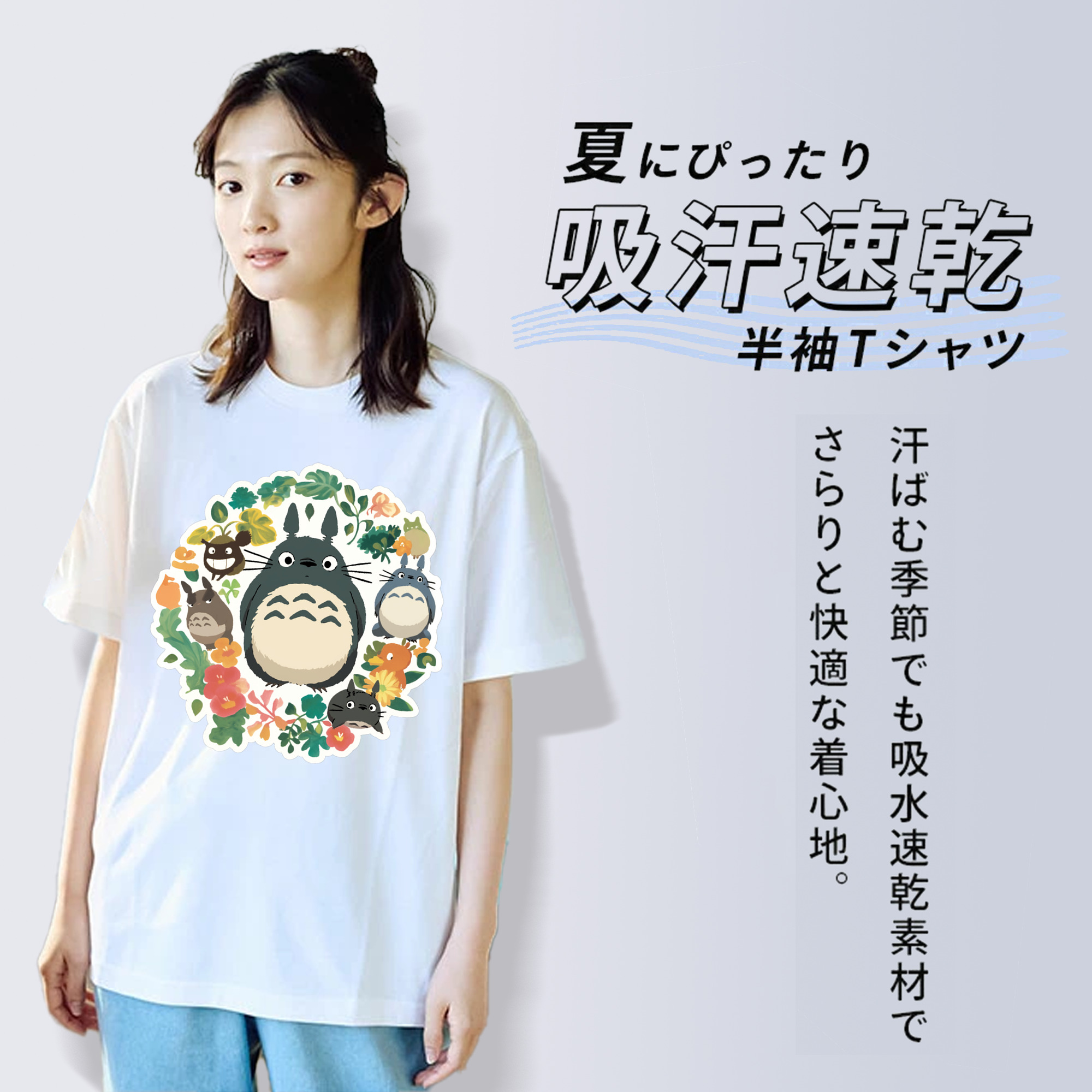 となりのトトロ 草壁メイ 草壁サツキ My Neighbor Totoro Satsuki Kusakabe Mei Kusakabe レディースカジュアルプリントTシャツ（綿100％）