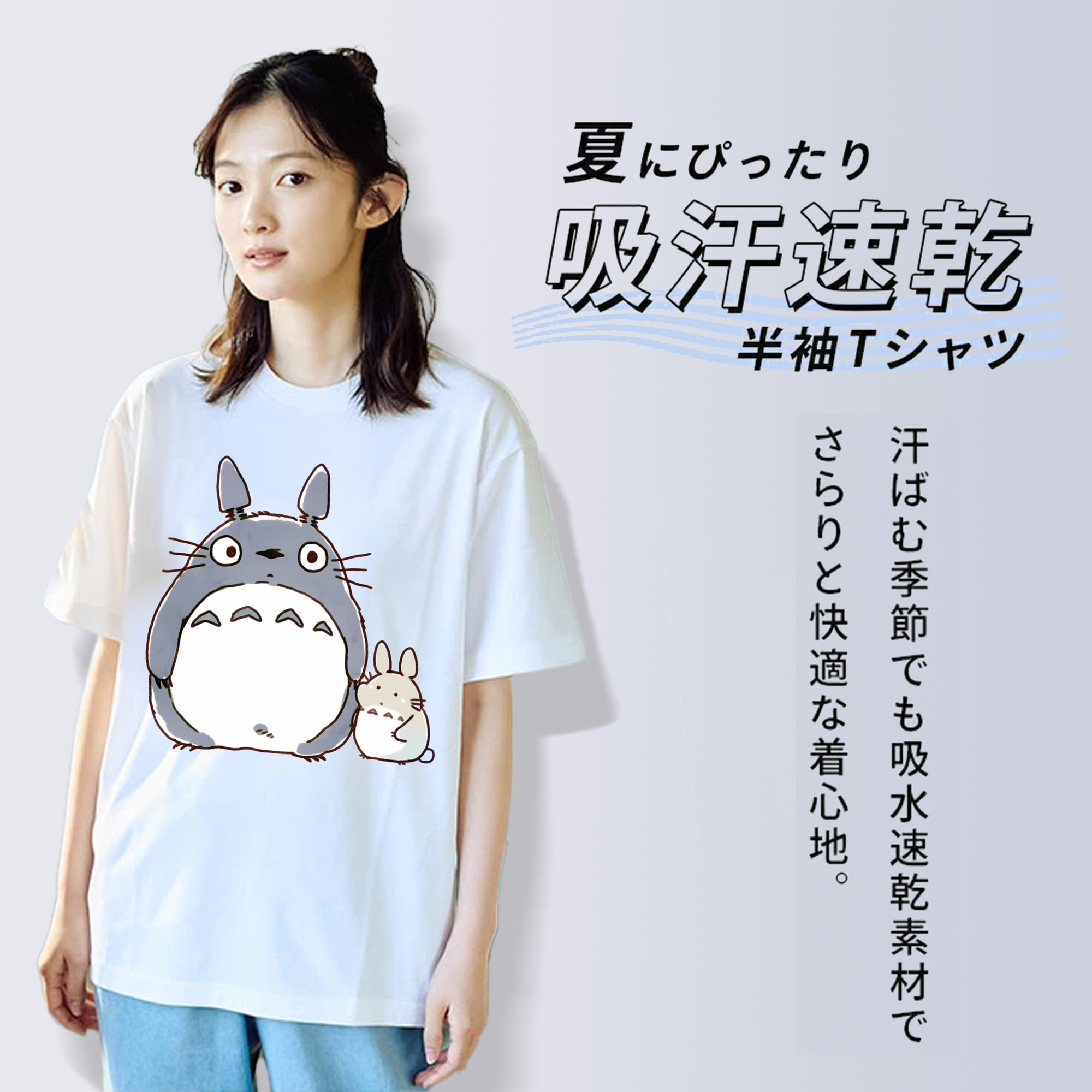 となりのトトロ 草壁メイ 草壁サツキ My Neighbor Totoro Satsuki Kusakabe Mei Kusakabe レディースカジュアルプリントTシャツ（綿100％）