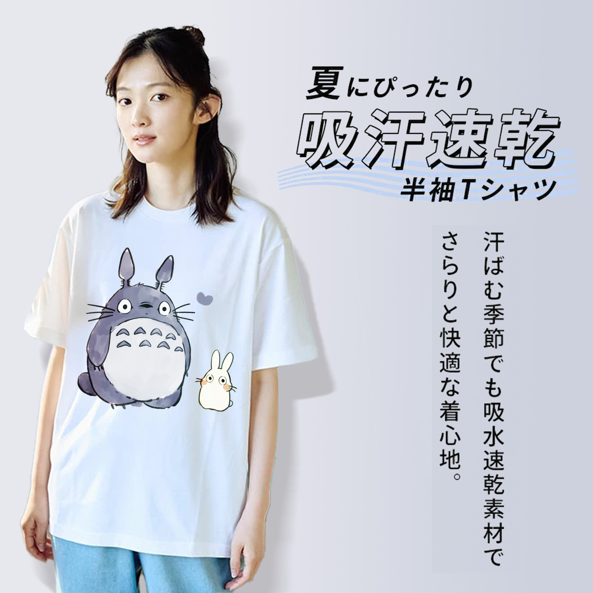 となりのトトロ 草壁メイ 草壁サツキ My Neighbor Totoro Satsuki Kusakabe Mei Kusakabe レディースカジュアルプリントTシャツ（綿100％）