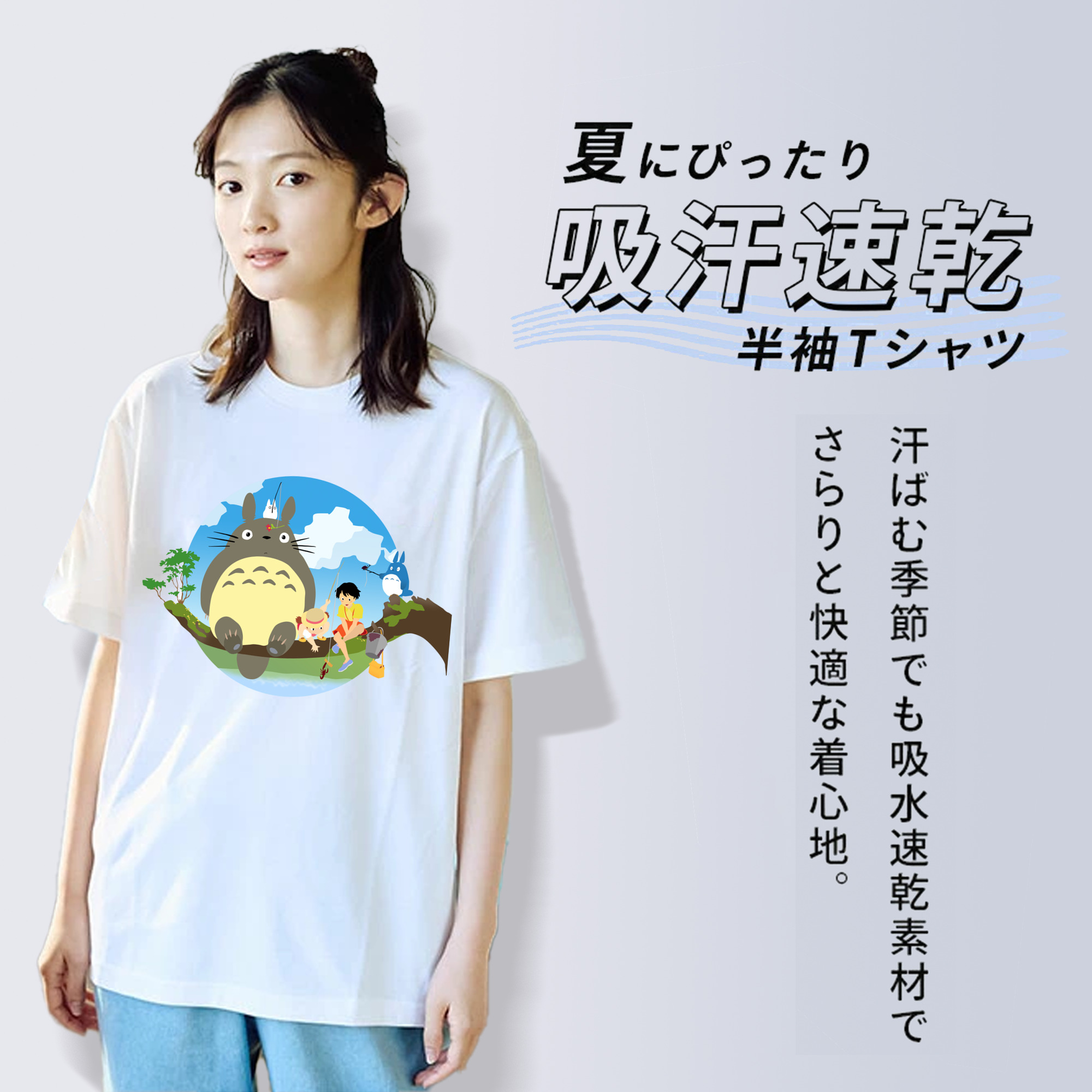 となりのトトロ 草壁メイ 草壁サツキ My Neighbor Totoro Satsuki Kusakabe Mei Kusakabe レディースカジュアルプリントTシャツ（綿100％）