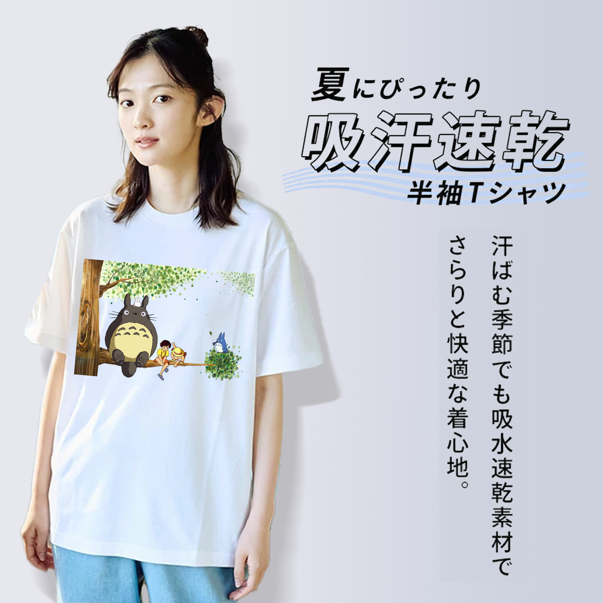 となりのトトロ 草壁メイ 草壁サツキ My Neighbor Totoro Satsuki Kusakabe Mei Kusakabe レディースカジュアルプリントTシャツ（綿100％）
