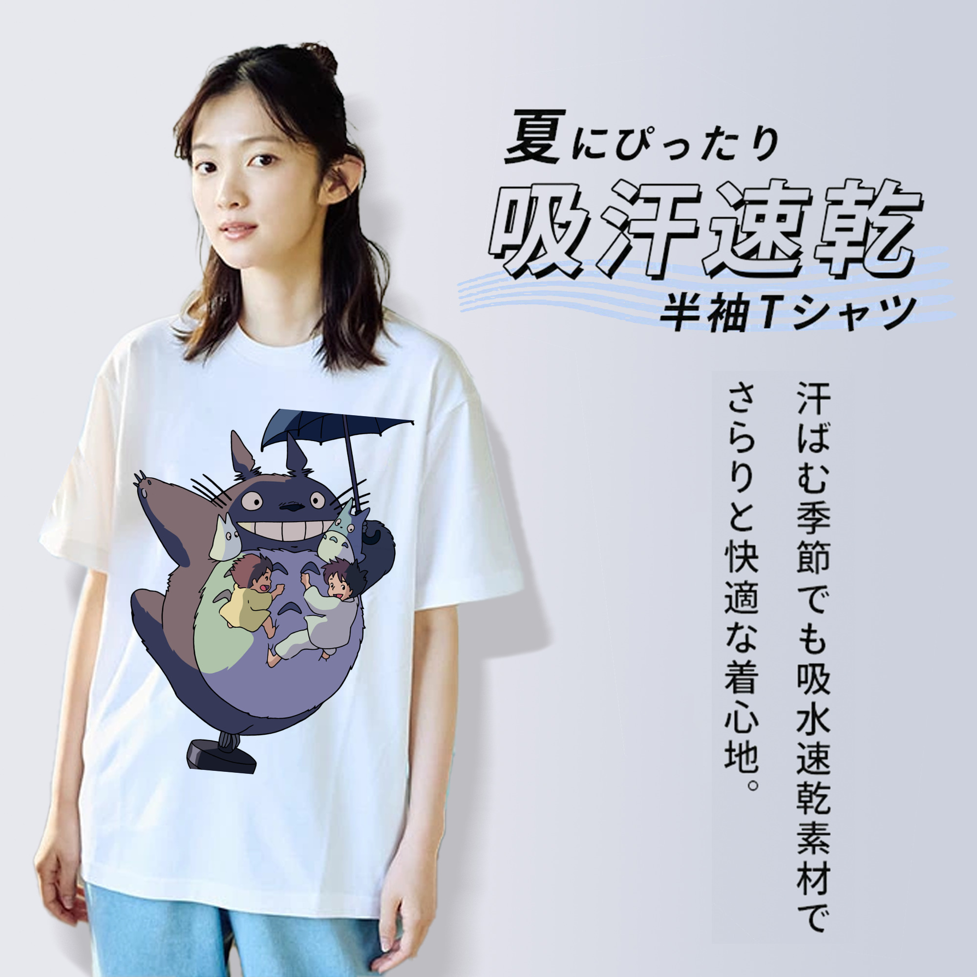 となりのトトロ 草壁メイ 草壁サツキ My Neighbor Totoro Satsuki Kusakabe Mei Kusakabe レディースカジュアルプリントTシャツ（綿100％）