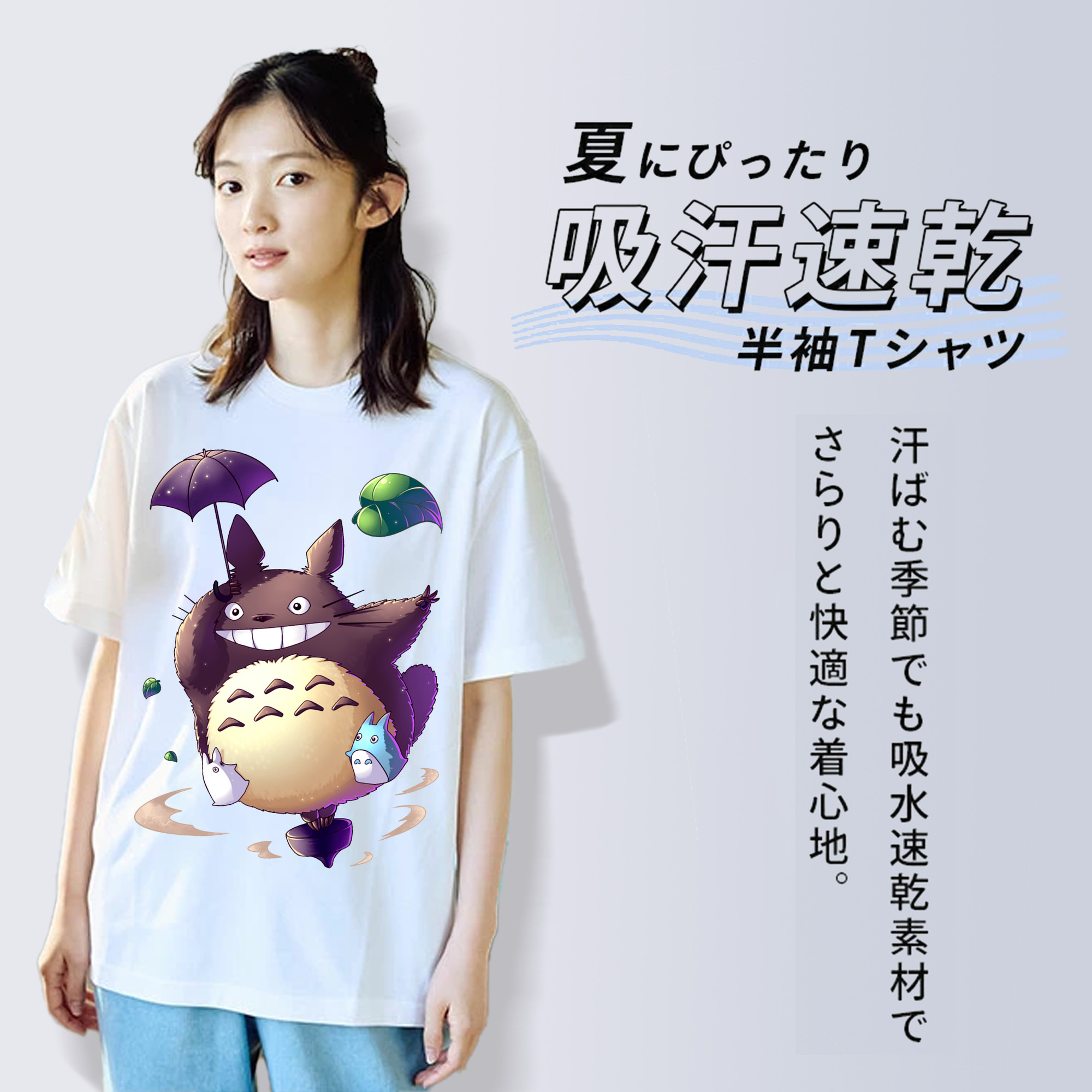 となりのトトロ 草壁メイ 草壁サツキ My Neighbor Totoro Satsuki Kusakabe Mei Kusakabe レディースカジュアルプリントTシャツ（綿100％）