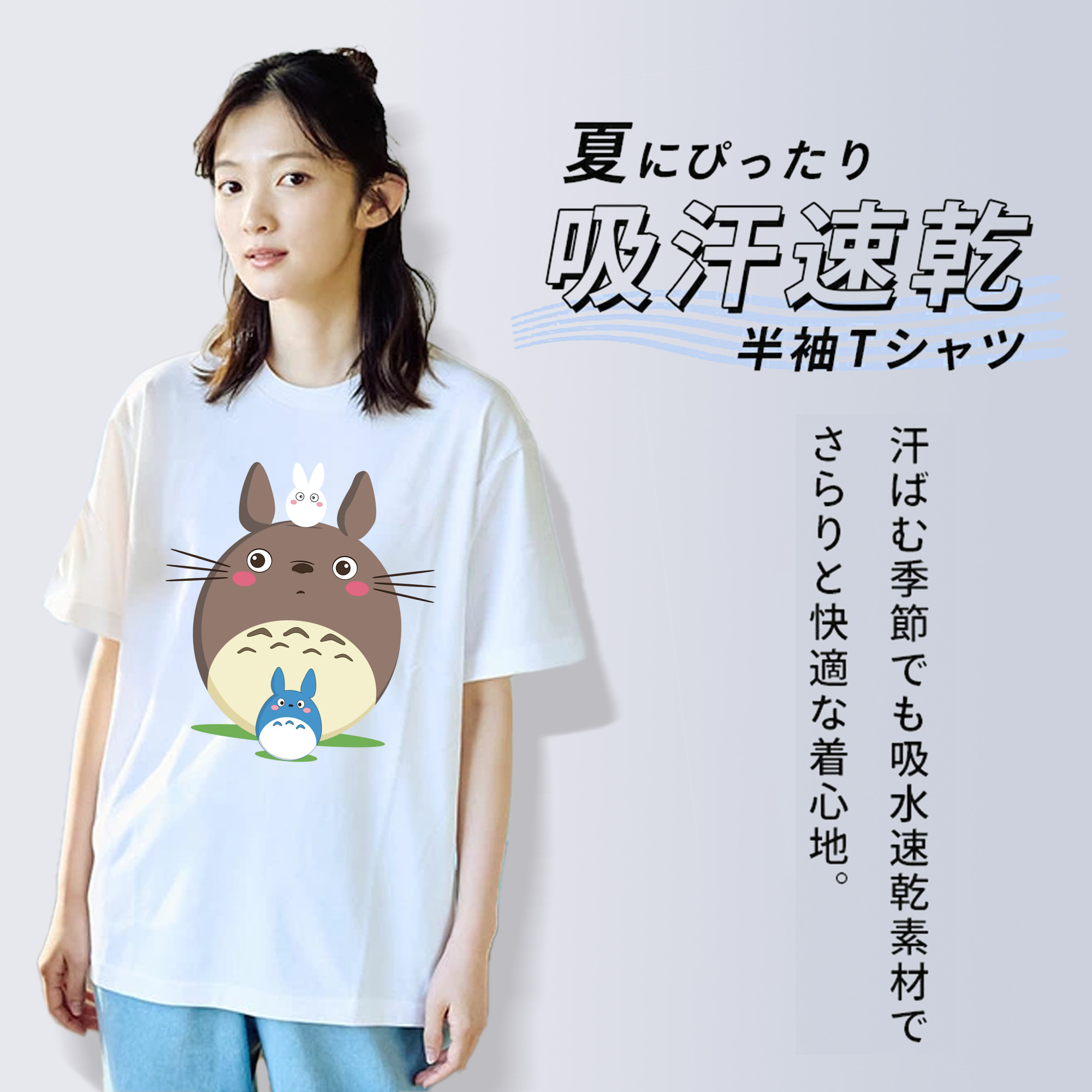 となりのトトロ 草壁メイ 草壁サツキ My Neighbor Totoro Satsuki Kusakabe Mei Kusakabe レディースカジュアルプリントTシャツ（綿100％）
