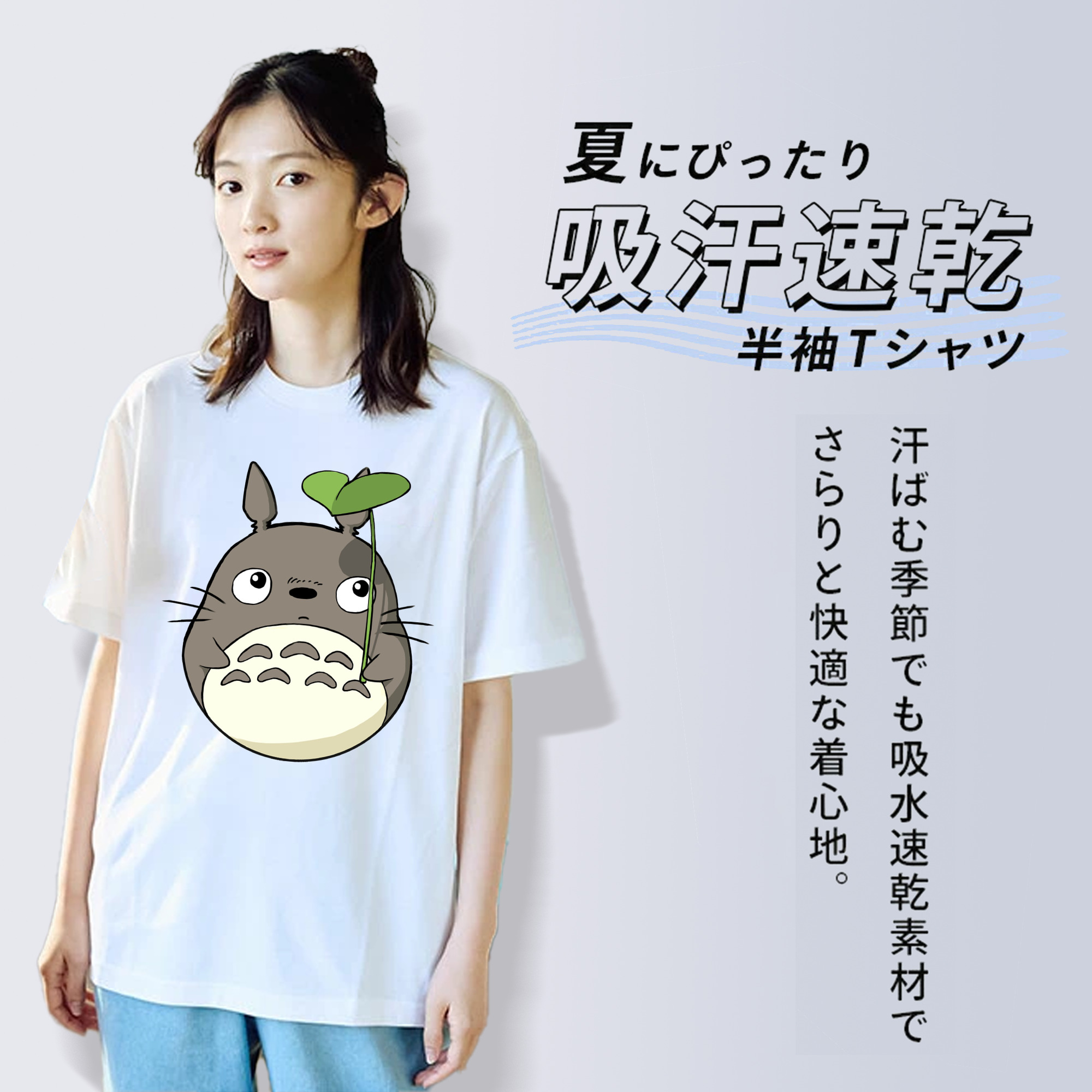 となりのトトロ 草壁メイ 草壁サツキ My Neighbor Totoro Satsuki Kusakabe Mei Kusakabe レディースカジュアルプリントTシャツ（綿100％）