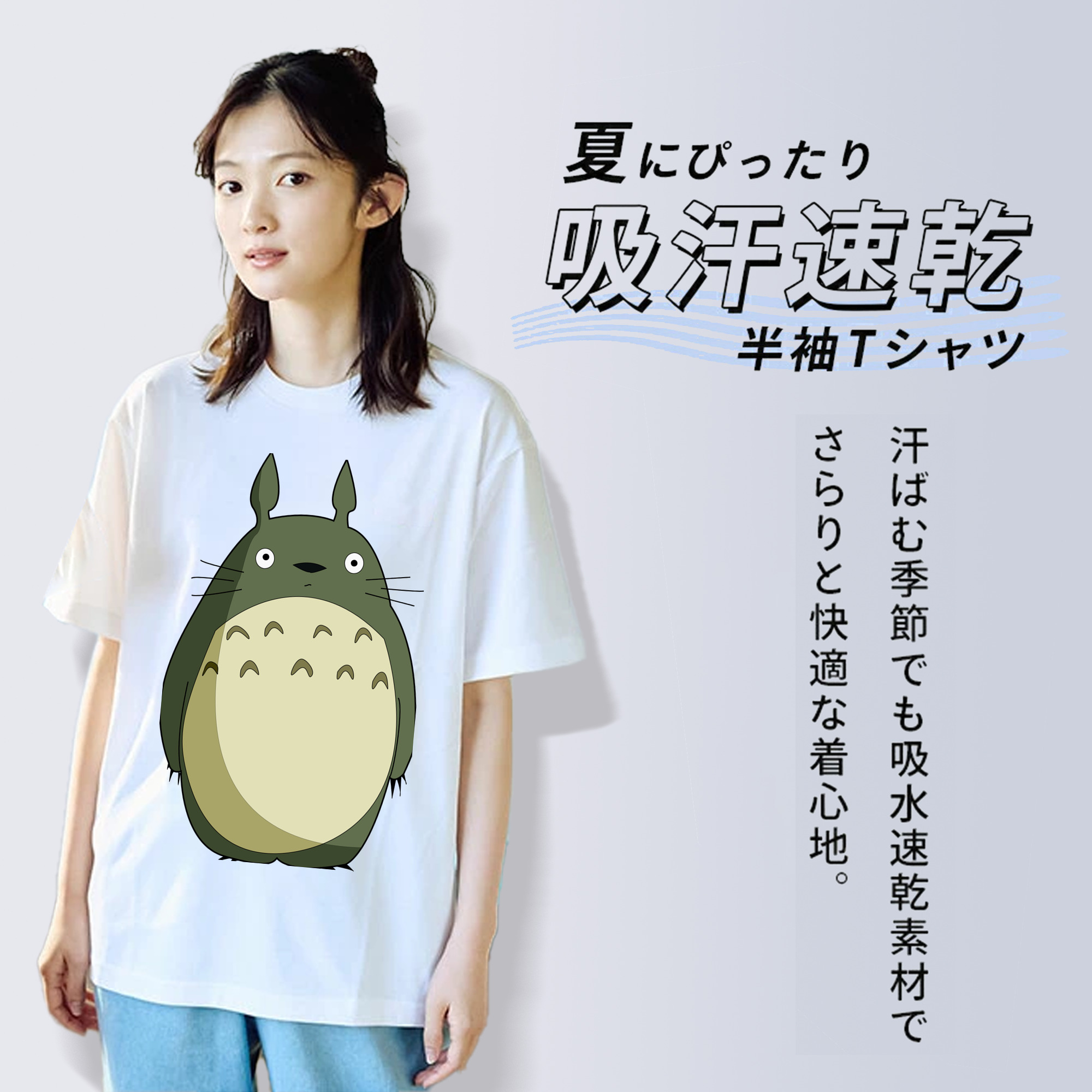 となりのトトロ 草壁メイ 草壁サツキ My Neighbor Totoro Satsuki Kusakabe Mei Kusakabe レディースカジュアルプリントTシャツ（綿100％）