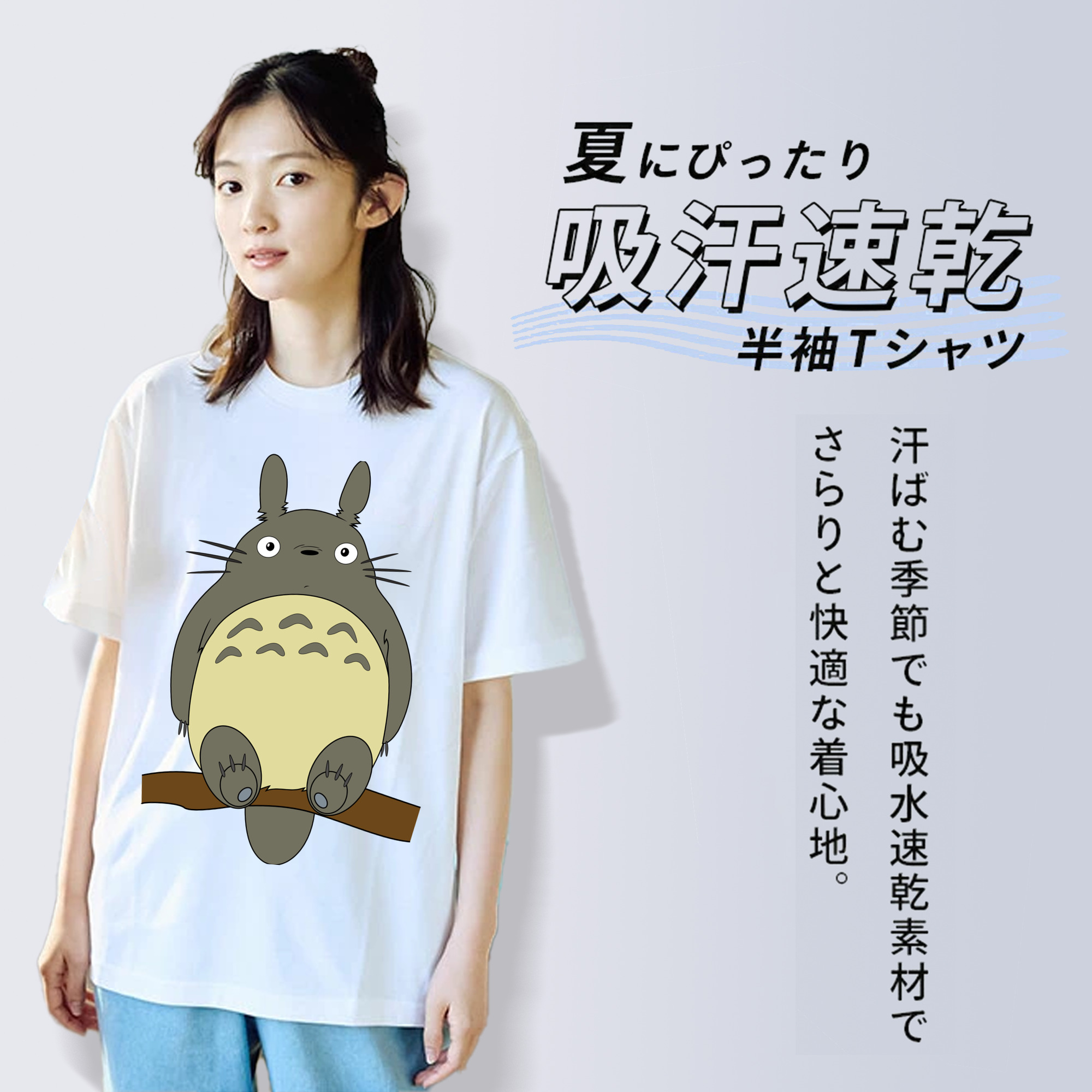となりのトトロ 草壁メイ 草壁サツキ My Neighbor Totoro Satsuki Kusakabe Mei Kusakabe レディースカジュアルプリントTシャツ（綿100％）