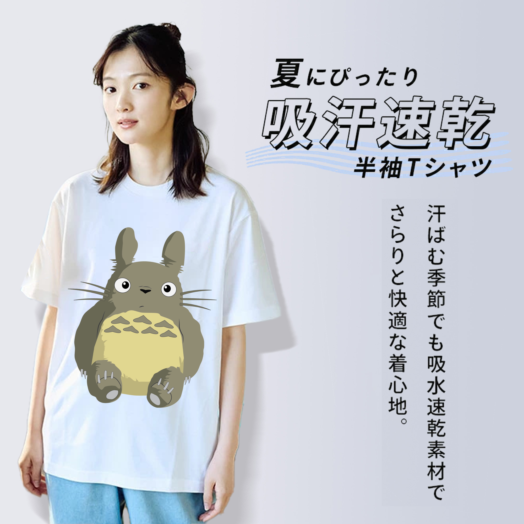 となりのトトロ 草壁メイ 草壁サツキ My Neighbor Totoro Satsuki Kusakabe Mei Kusakabe レディースカジュアルプリントTシャツ（綿100％）