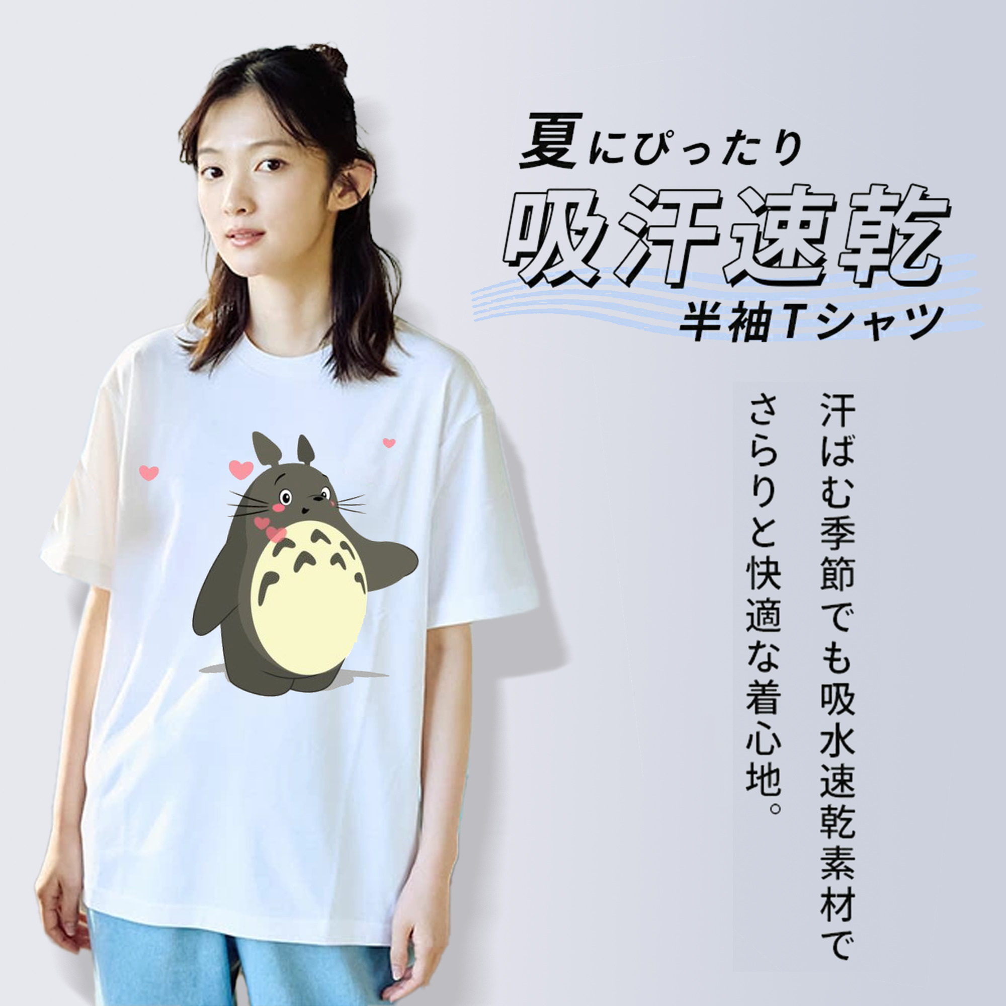 となりのトトロ 草壁メイ 草壁サツキ My Neighbor Totoro Satsuki Kusakabe Mei Kusakabe レディースカジュアルプリントTシャツ（綿100％）