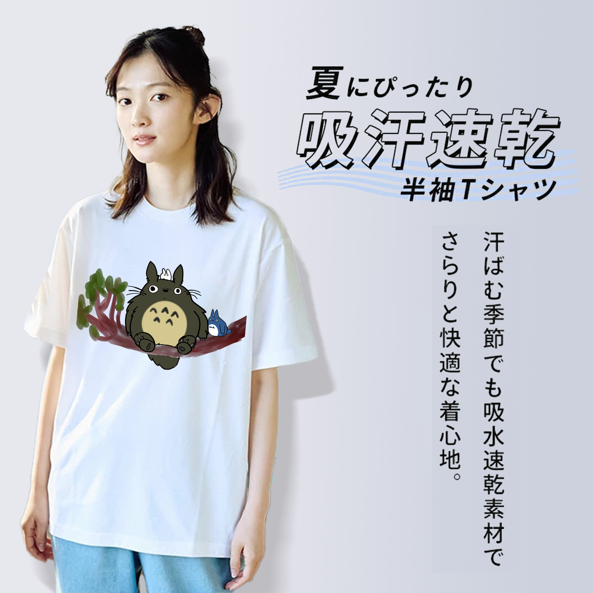 となりのトトロ 草壁メイ 草壁サツキ My Neighbor Totoro Satsuki Kusakabe Mei Kusakabe レディースカジュアルプリントTシャツ（綿100％）