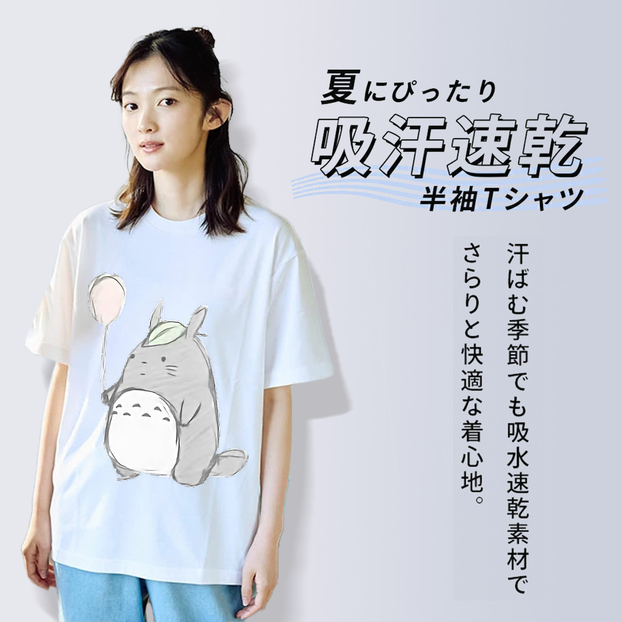 となりのトトロ 草壁メイ 草壁サツキ My Neighbor Totoro Satsuki Kusakabe Mei Kusakabe レディースカジュアルプリントTシャツ（綿100％）