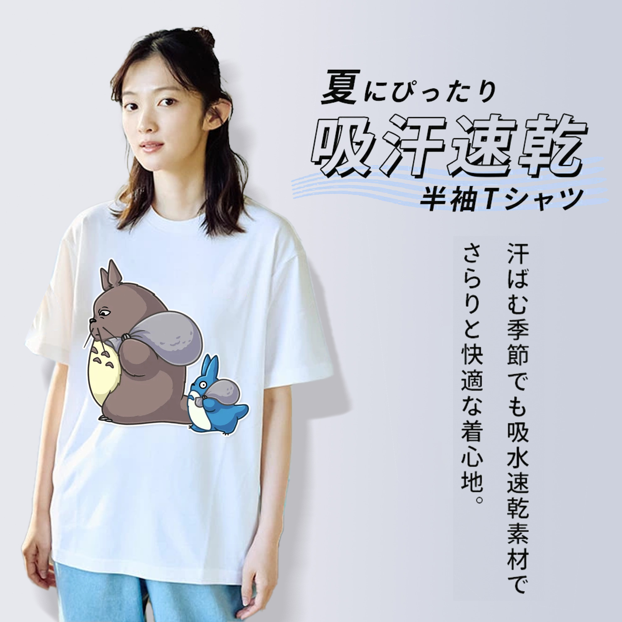 となりのトトロ 草壁メイ 草壁サツキ My Neighbor Totoro Satsuki Kusakabe Mei Kusakabe レディースカジュアルプリントTシャツ（綿100％）