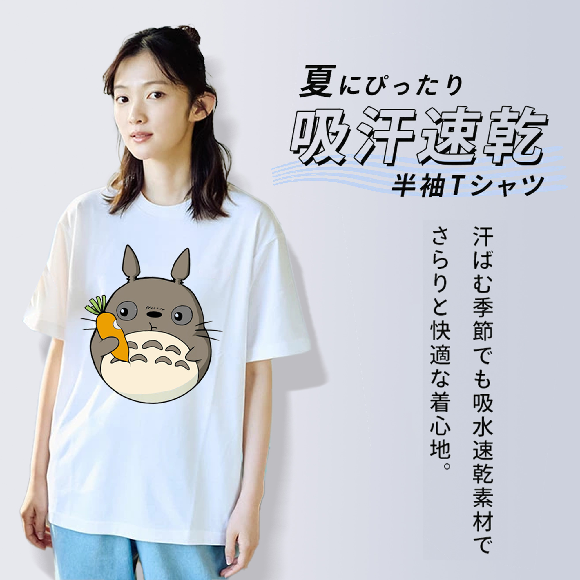 となりのトトロ 草壁メイ 草壁サツキ My Neighbor Totoro Satsuki Kusakabe Mei Kusakabe レディースカジュアルプリントTシャツ（綿100％）