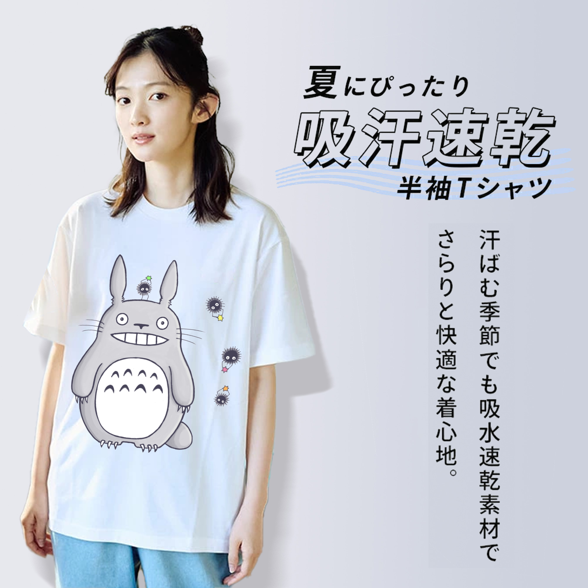 となりのトトロ 草壁メイ 草壁サツキ My Neighbor Totoro Satsuki Kusakabe Mei Kusakabe レディースカジュアルプリントTシャツ（綿100％）