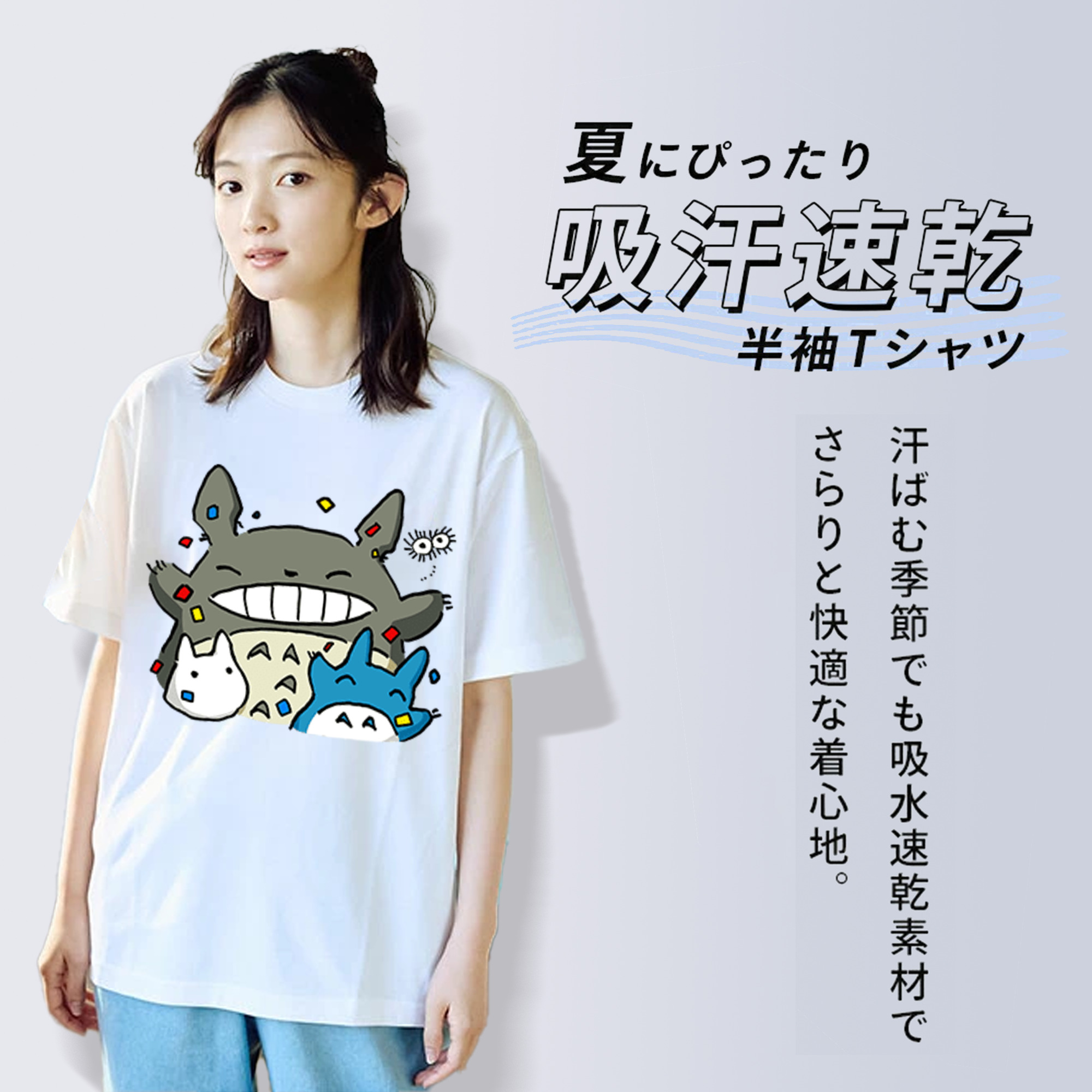 となりのトトロ 草壁メイ 草壁サツキ My Neighbor Totoro Satsuki Kusakabe Mei Kusakabe レディースカジュアルプリントTシャツ（綿100％）