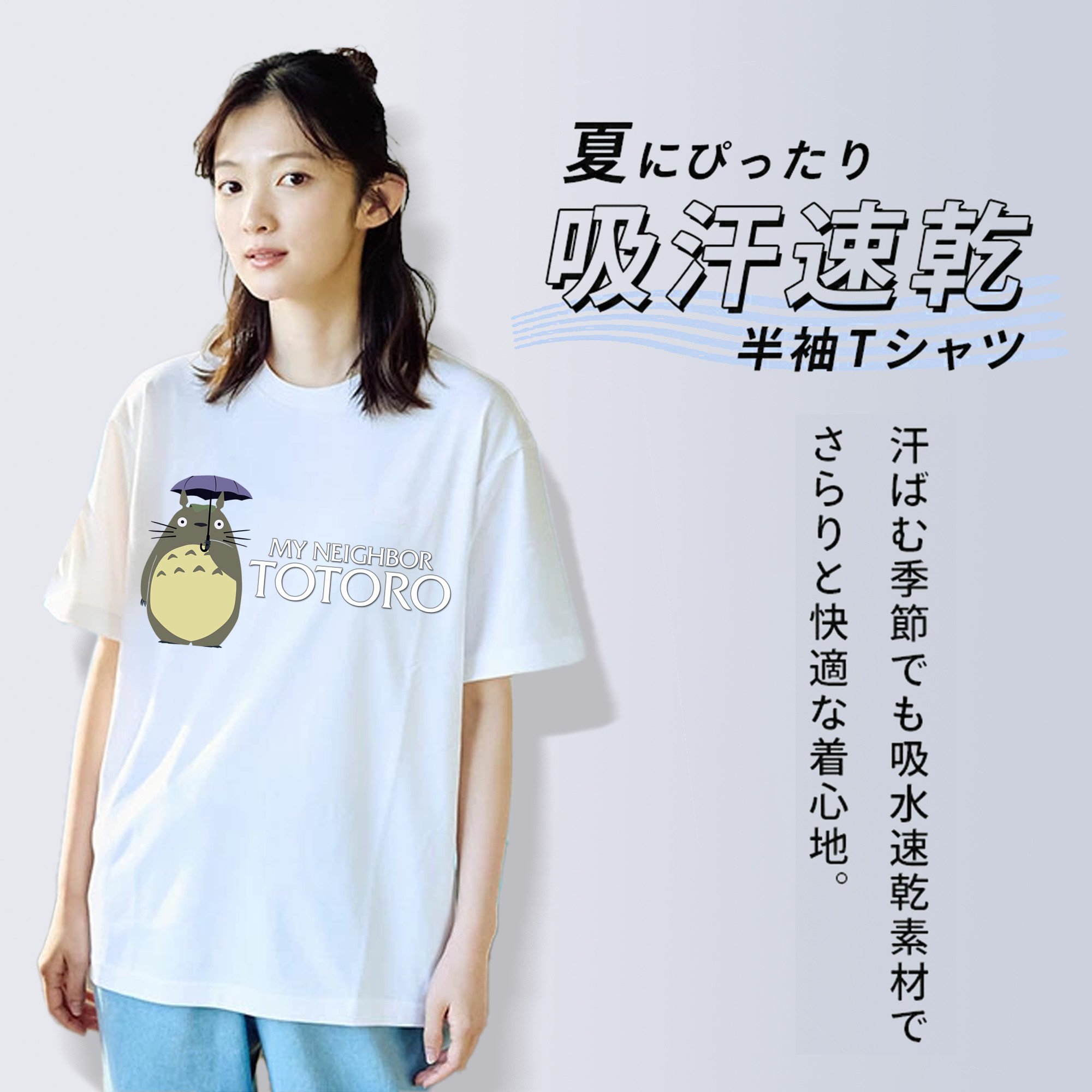 となりのトトロ 草壁メイ 草壁サツキ My Neighbor Totoro Satsuki Kusakabe Mei Kusakabe レディースカジュアルプリントTシャツ（綿100％）