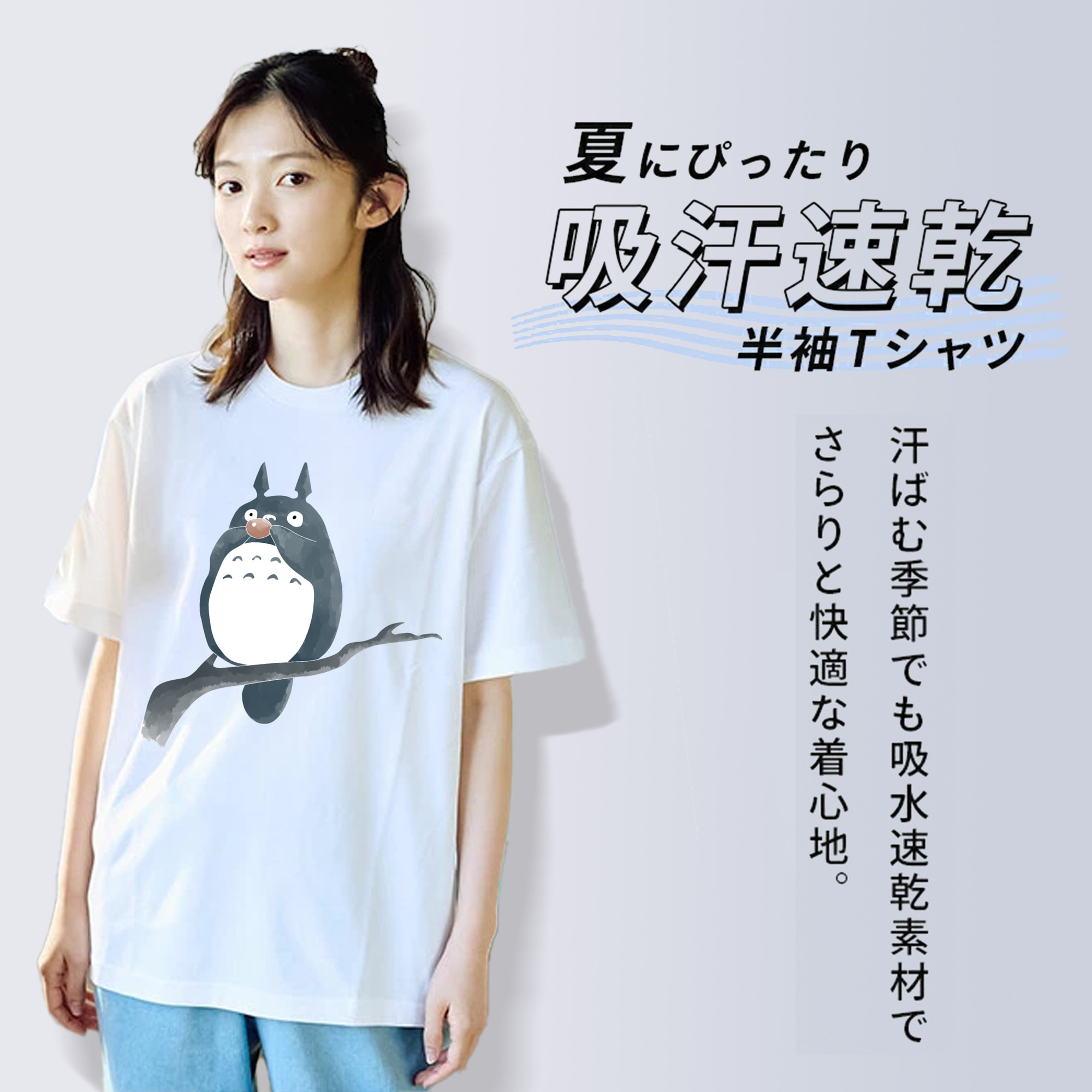 となりのトトロ 草壁メイ 草壁サツキ My Neighbor Totoro Satsuki Kusakabe Mei Kusakabe レディースカジュアルプリントTシャツ（綿100％）