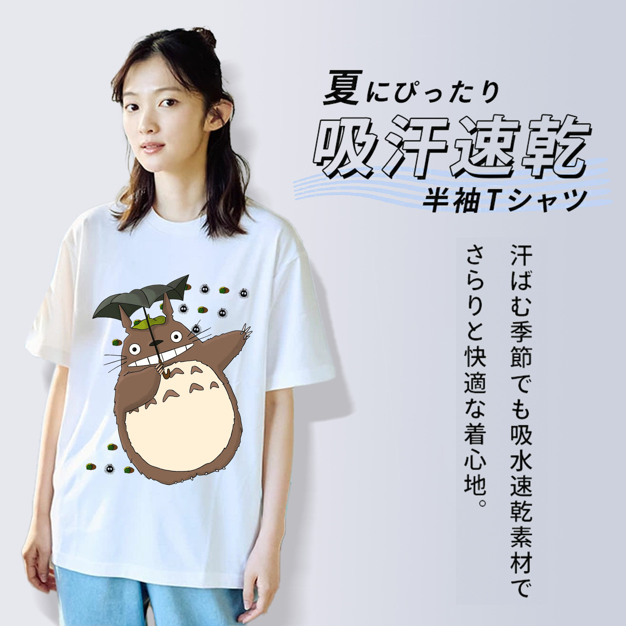 となりのトトロ 草壁メイ 草壁サツキ My Neighbor Totoro Satsuki Kusakabe Mei Kusakabe レディースカジュアルプリントTシャツ（綿100％）