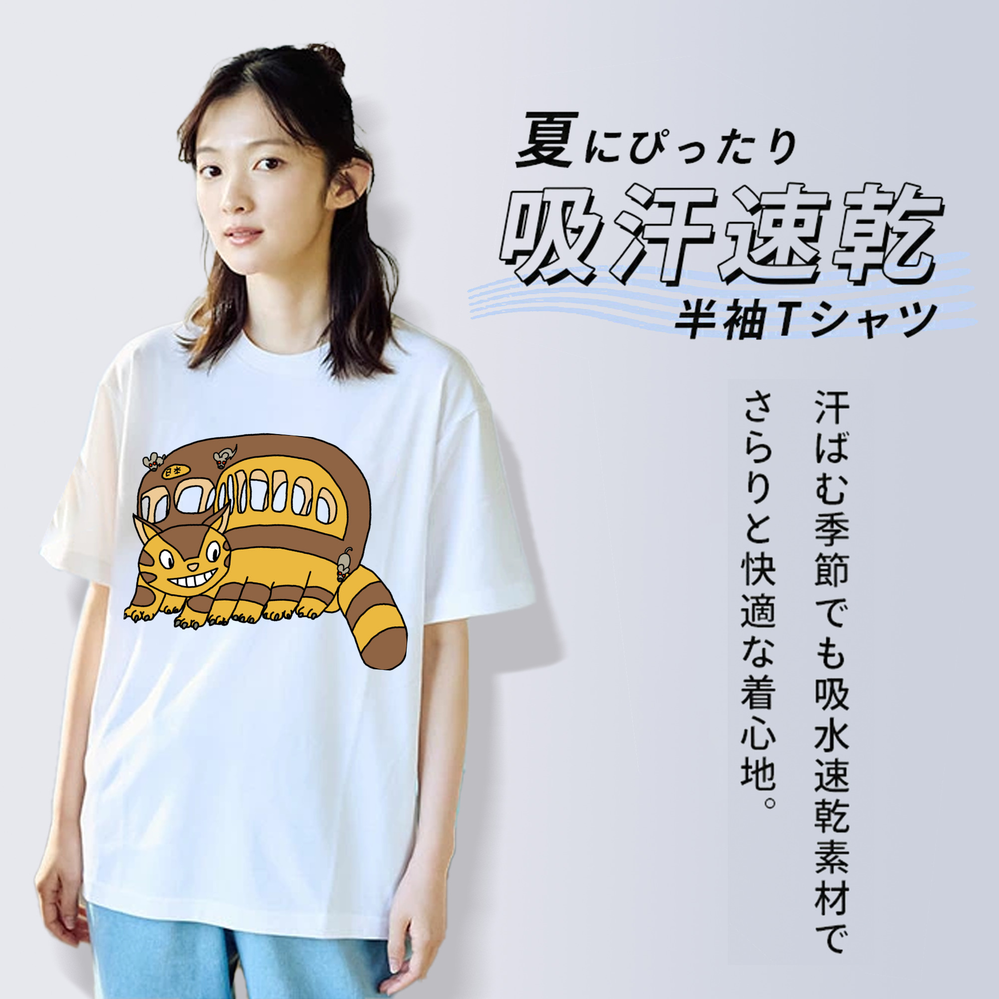 となりのトトロ 草壁メイ 草壁サツキ My Neighbor Totoro Satsuki Kusakabe Mei Kusakabe レディースカジュアルプリントTシャツ（綿100％）