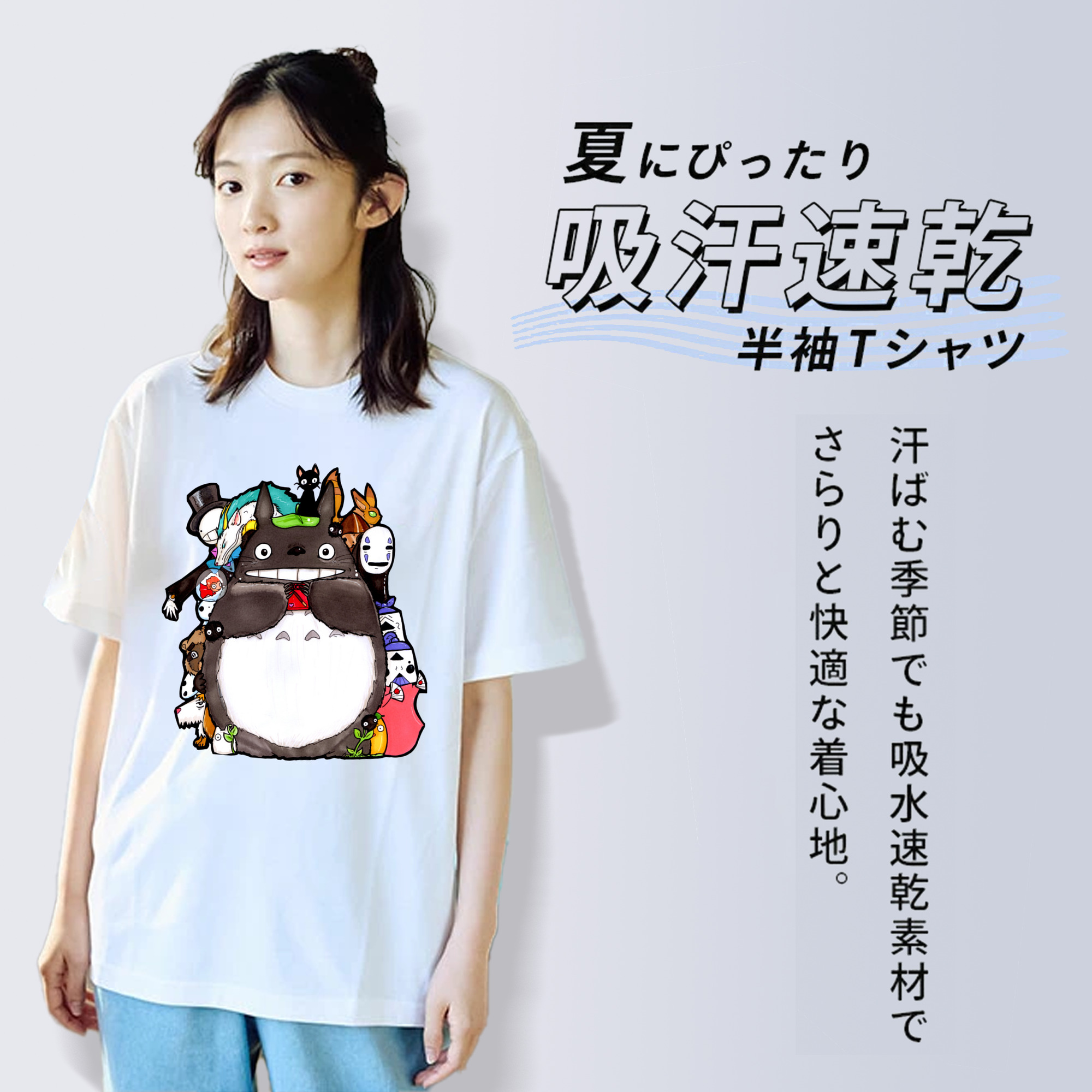 となりのトトロ 草壁メイ 草壁サツキ My Neighbor Totoro Satsuki Kusakabe Mei Kusakabe レディースカジュアルプリントTシャツ（綿100％）