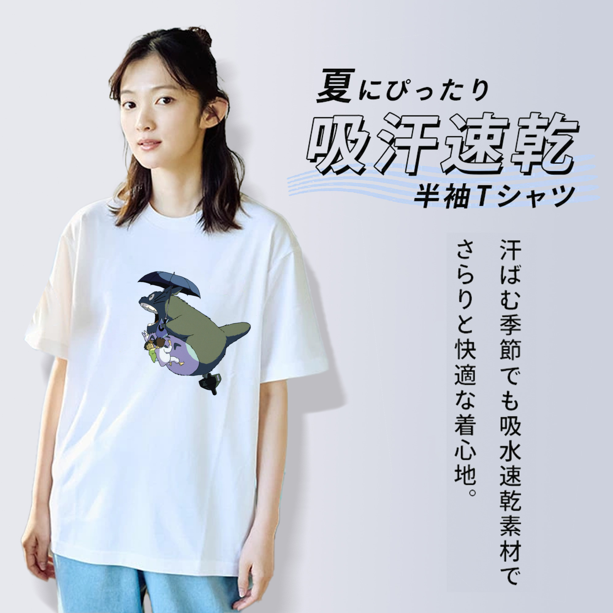 となりのトトロ 草壁メイ 草壁サツキ My Neighbor Totoro Satsuki Kusakabe Mei Kusakabe レディースカジュアルプリントTシャツ（綿100％）