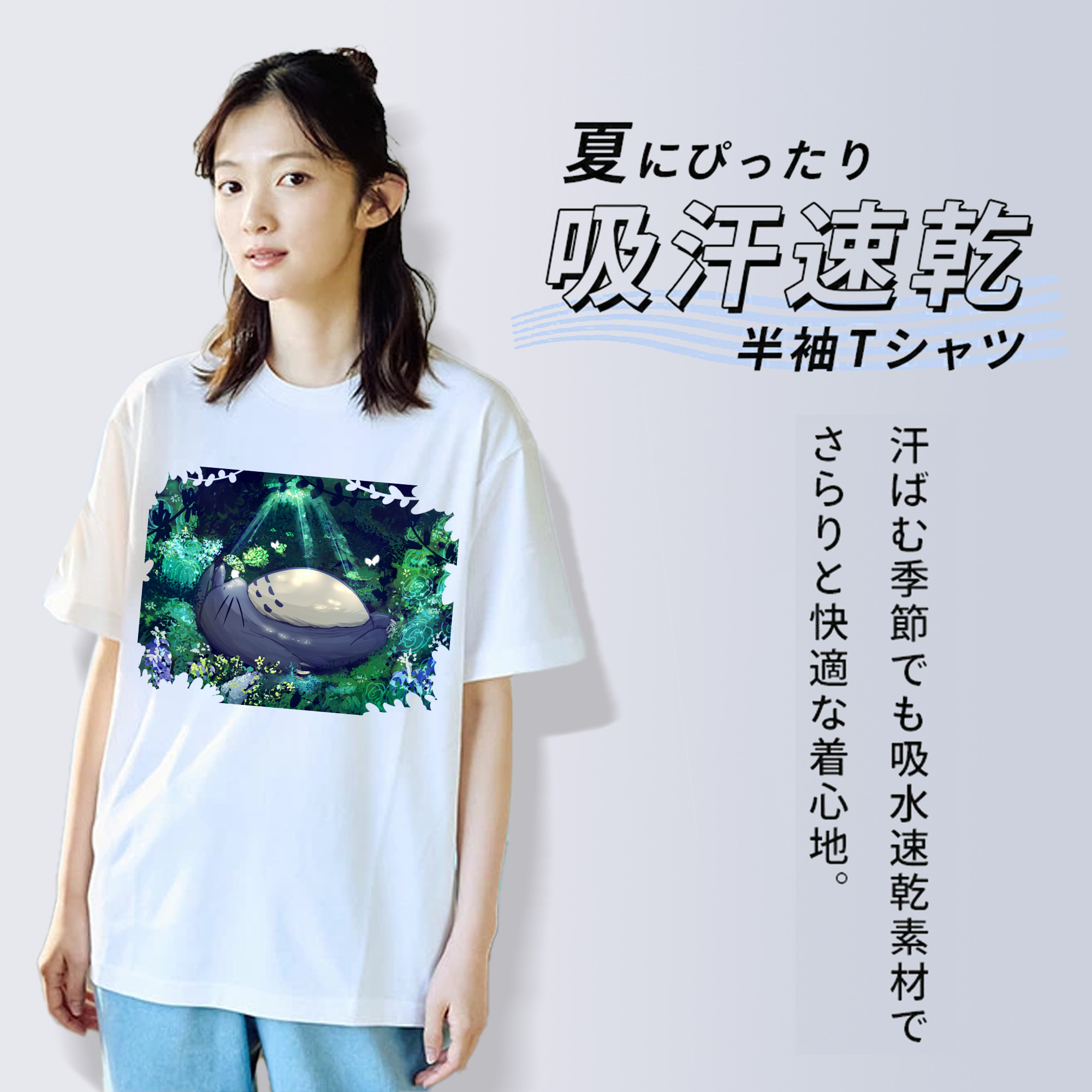 となりのトトロ 草壁メイ 草壁サツキ My Neighbor Totoro Satsuki Kusakabe Mei Kusakabe レディースカジュアルプリントTシャツ（綿100％）