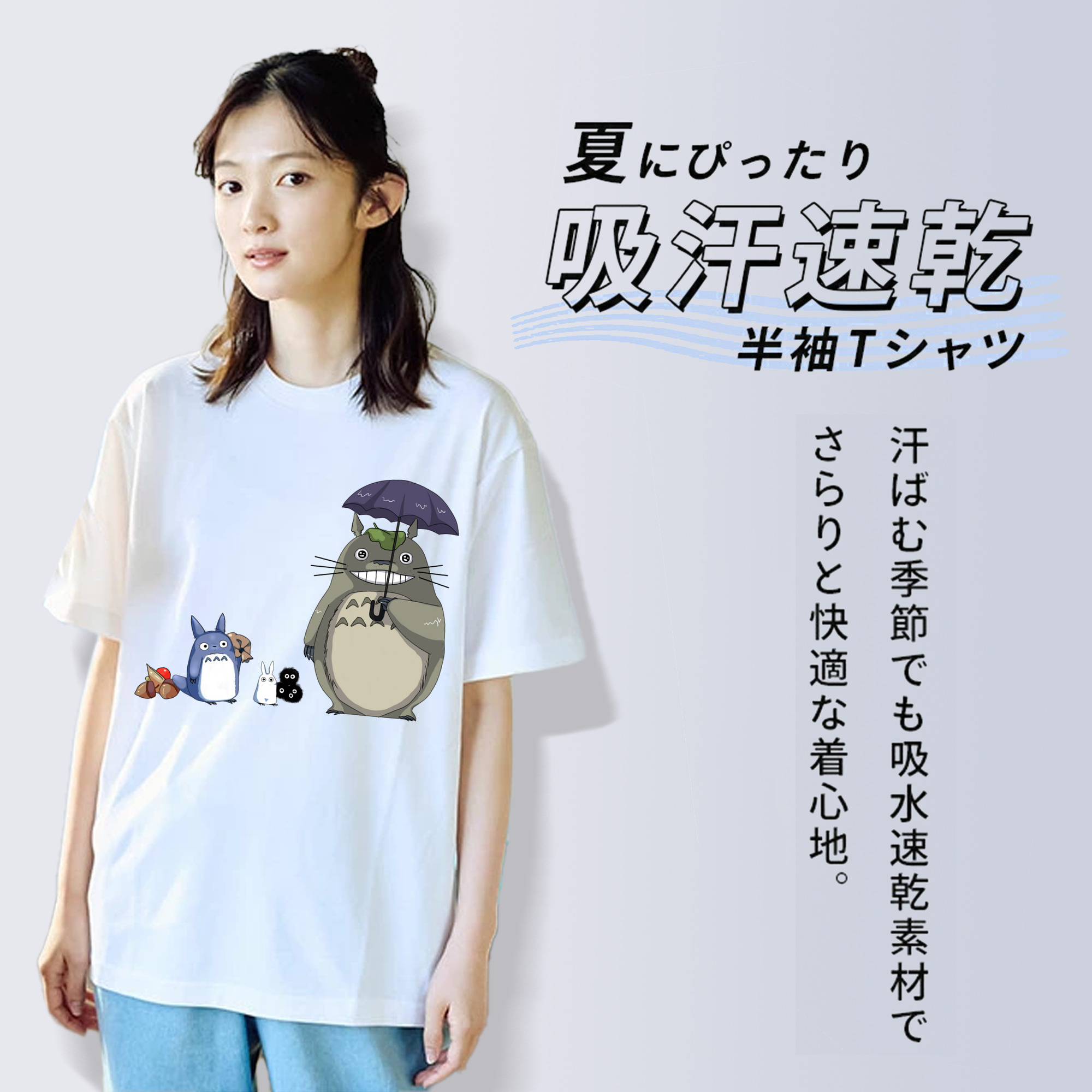 となりのトトロ 草壁メイ 草壁サツキ My Neighbor Totoro Satsuki Kusakabe Mei Kusakabe レディースカジュアルプリントTシャツ（綿100％）