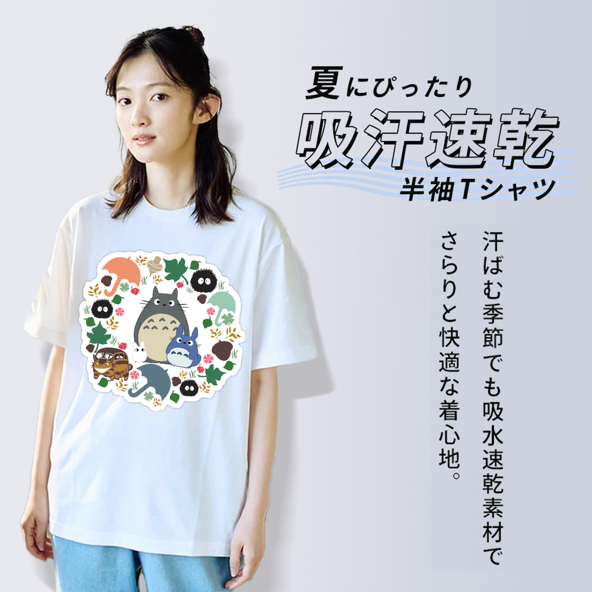 となりのトトロ 草壁メイ 草壁サツキ My Neighbor Totoro Satsuki Kusakabe Mei Kusakabe レディースカジュアルプリントTシャツ（綿100％）