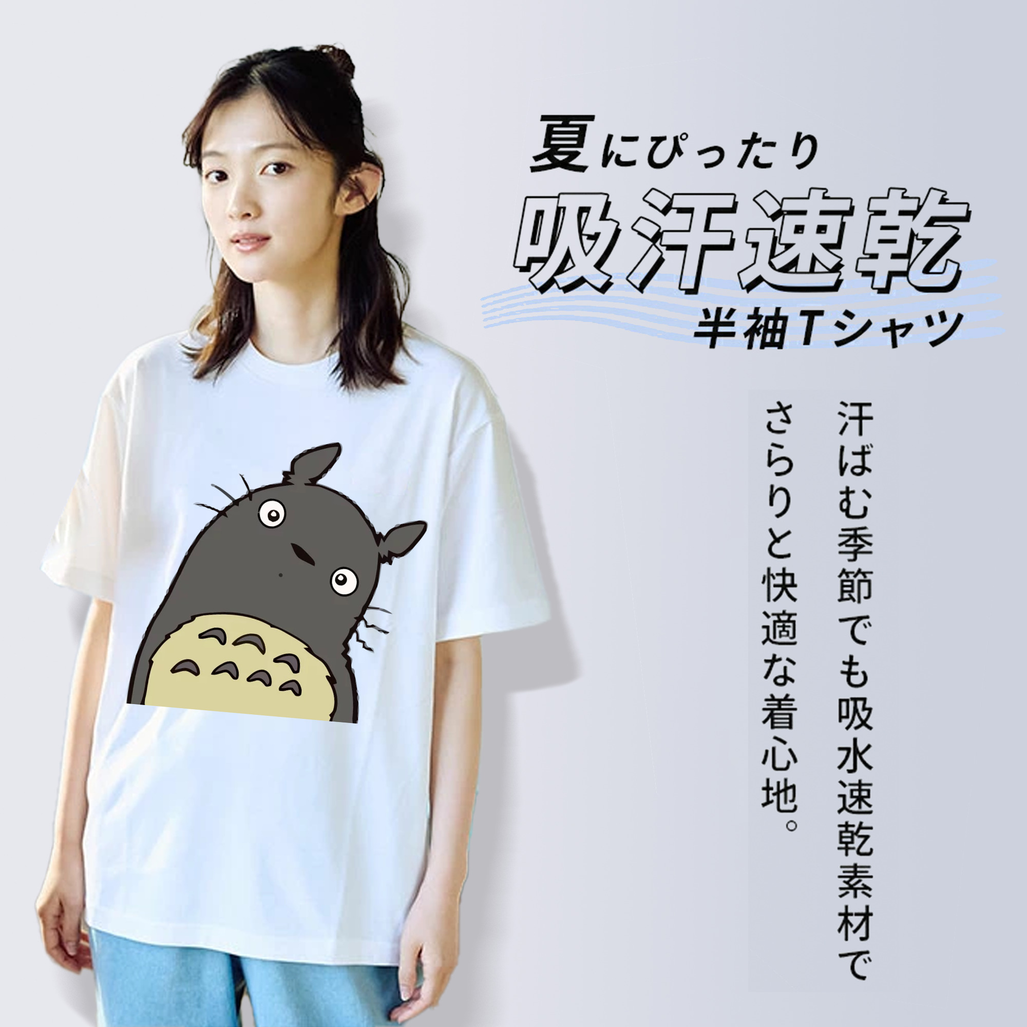 となりのトトロ 草壁メイ 草壁サツキ My Neighbor Totoro Satsuki Kusakabe Mei Kusakabe レディースカジュアルプリントTシャツ（綿100％）