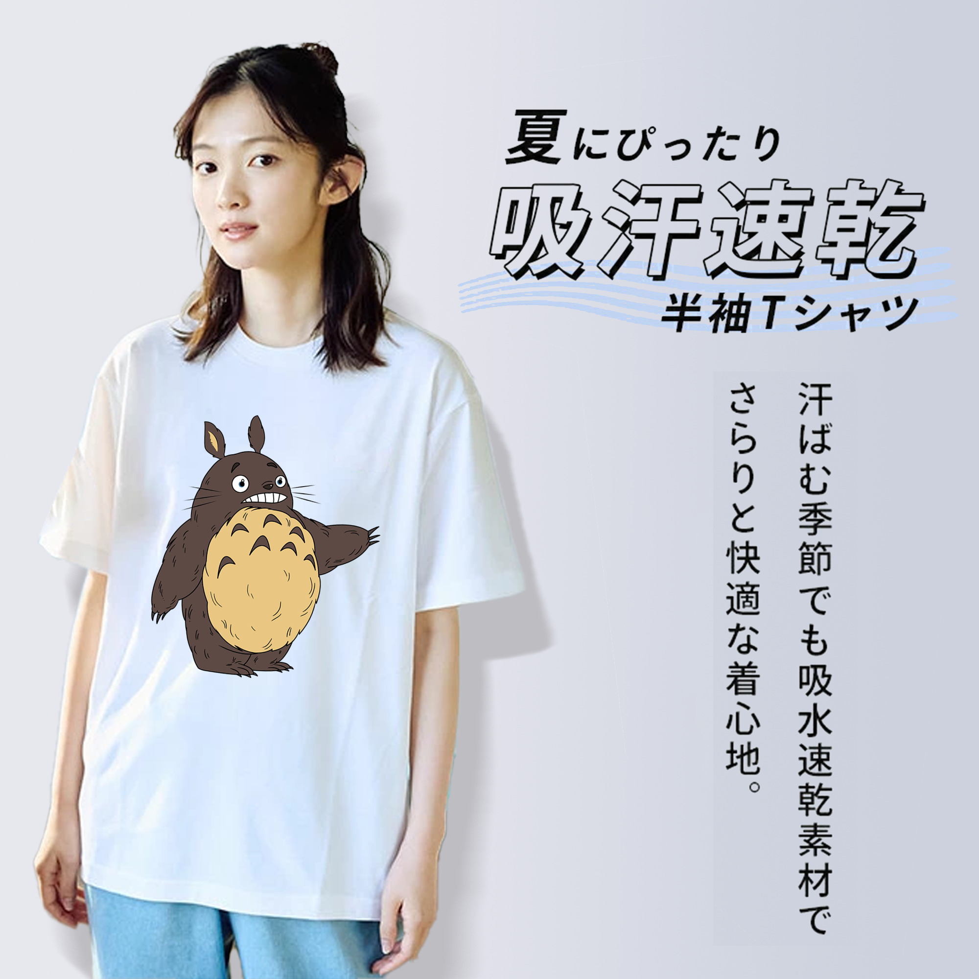 となりのトトロ 草壁メイ 草壁サツキ My Neighbor Totoro Satsuki Kusakabe Mei Kusakabe レディースカジュアルプリントTシャツ（綿100％）