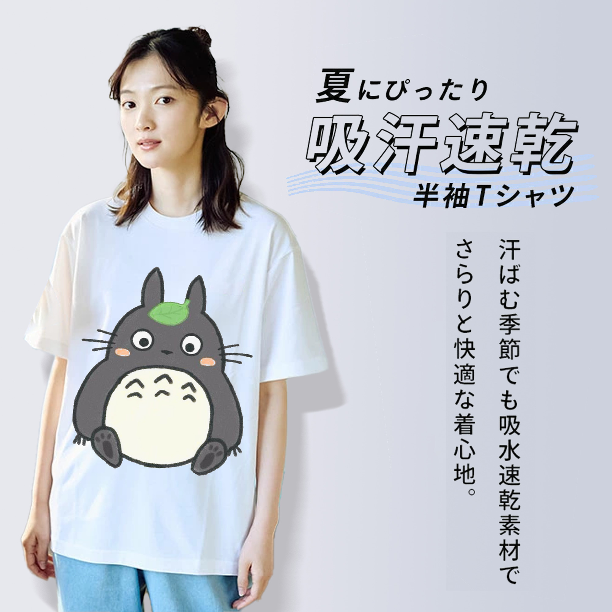 となりのトトロ 草壁メイ 草壁サツキ My Neighbor Totoro Satsuki Kusakabe Mei Kusakabe レディースカジュアルプリントTシャツ（綿100％）