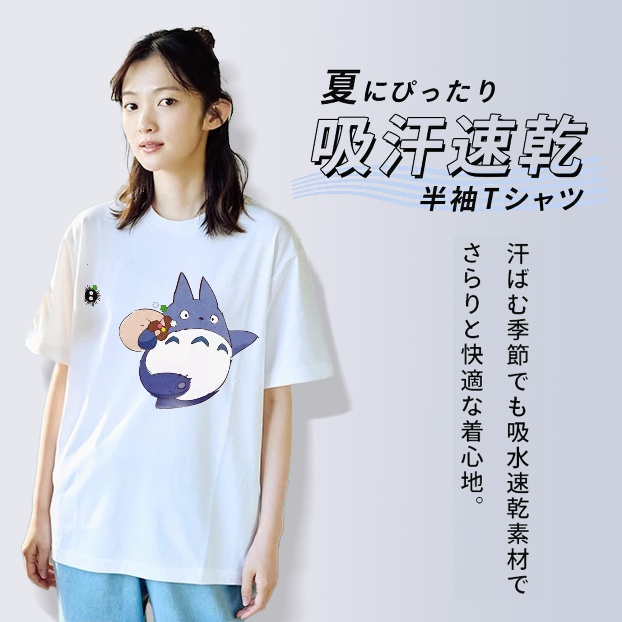 となりのトトロ 草壁メイ 草壁サツキ My Neighbor Totoro Satsuki Kusakabe Mei Kusakabe レディースカジュアルプリントTシャツ（綿100％）