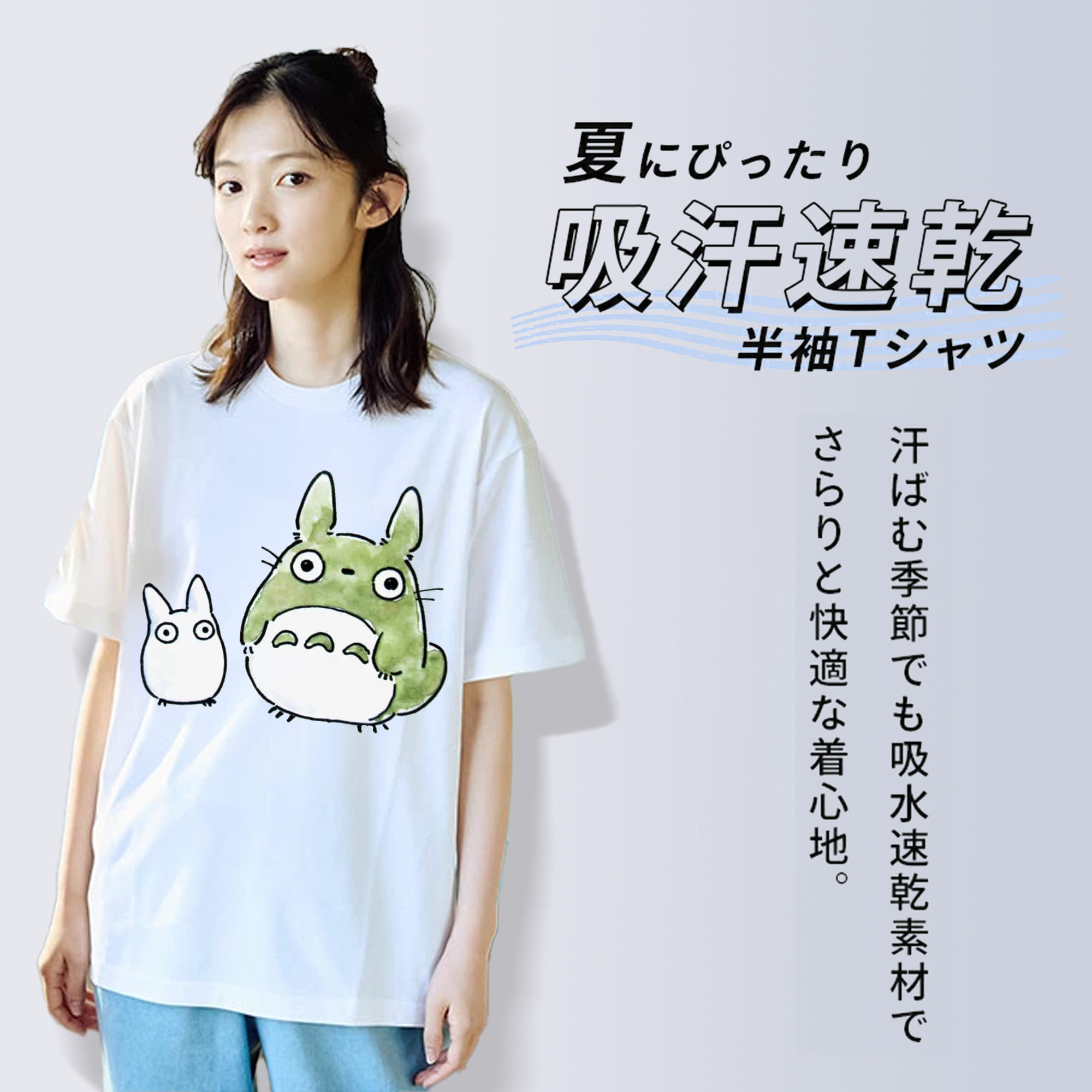 となりのトトロ 草壁メイ 草壁サツキ My Neighbor Totoro Satsuki Kusakabe Mei Kusakabe レディースカジュアルプリントTシャツ（綿100％）