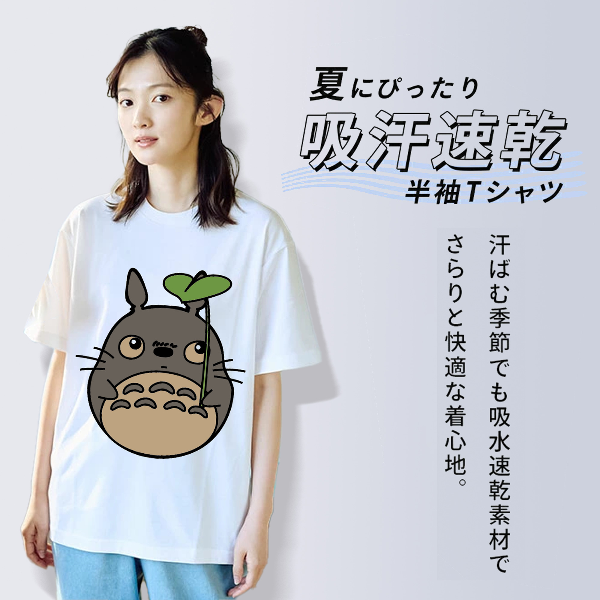 となりのトトロ 草壁メイ 草壁サツキ My Neighbor Totoro Satsuki Kusakabe Mei Kusakabe レディースカジュアルプリントTシャツ（綿100％）