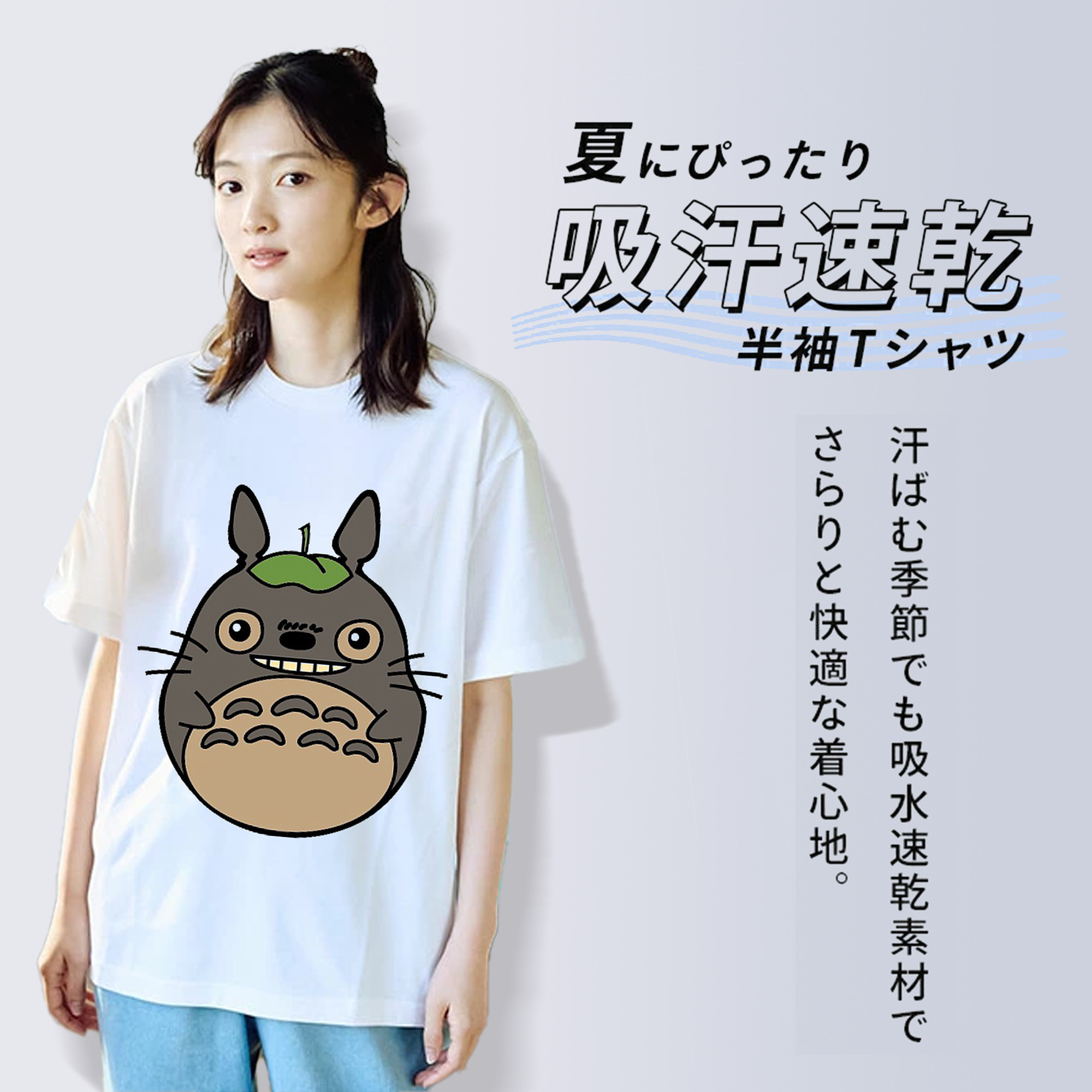 となりのトトロ 草壁メイ 草壁サツキ My Neighbor Totoro Satsuki Kusakabe Mei Kusakabe レディースカジュアルプリントTシャツ（綿100％）