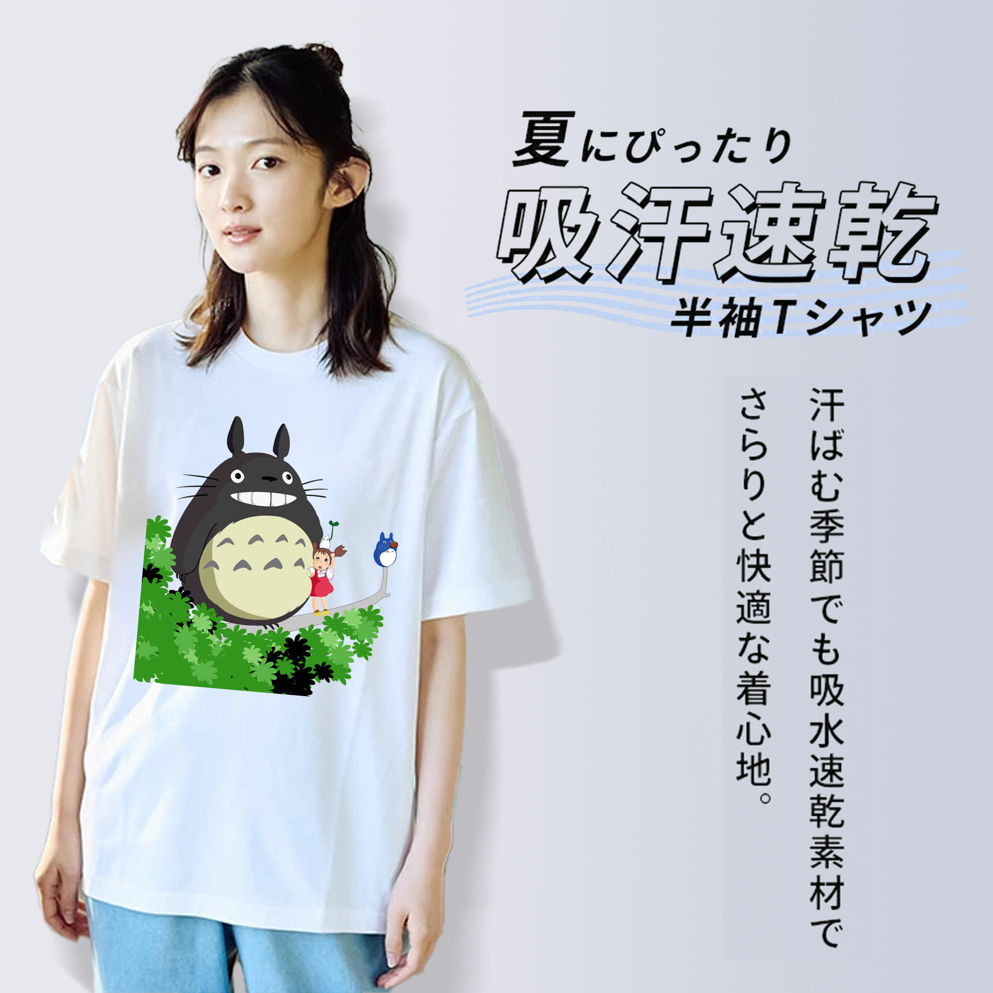 となりのトトロ 草壁メイ 草壁サツキ My Neighbor Totoro Satsuki Kusakabe Mei Kusakabe レディースカジュアルプリントTシャツ（綿100％）