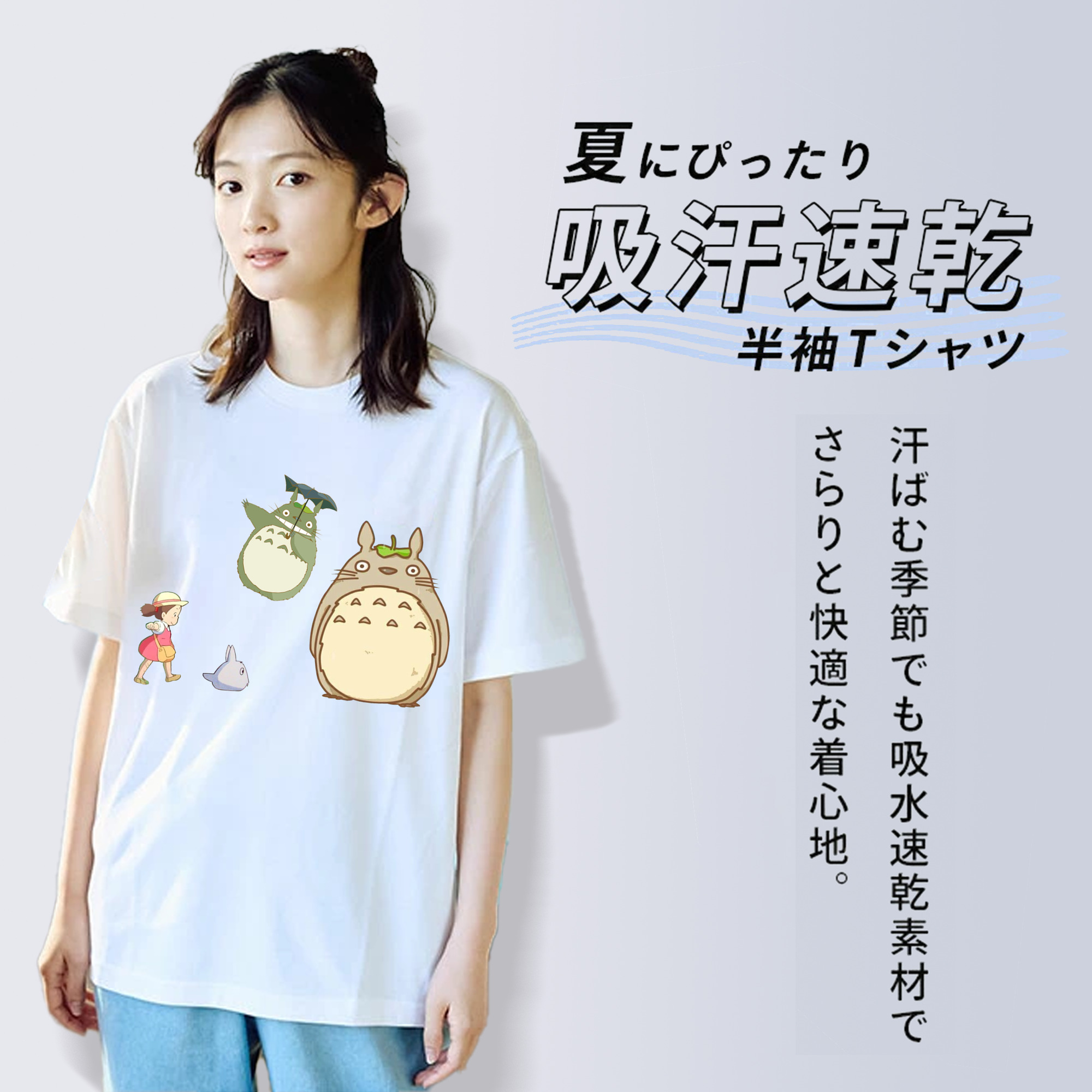 となりのトトロ 草壁メイ 草壁サツキ My Neighbor Totoro Satsuki Kusakabe Mei Kusakabe レディースカジュアルプリントTシャツ（綿100％）
