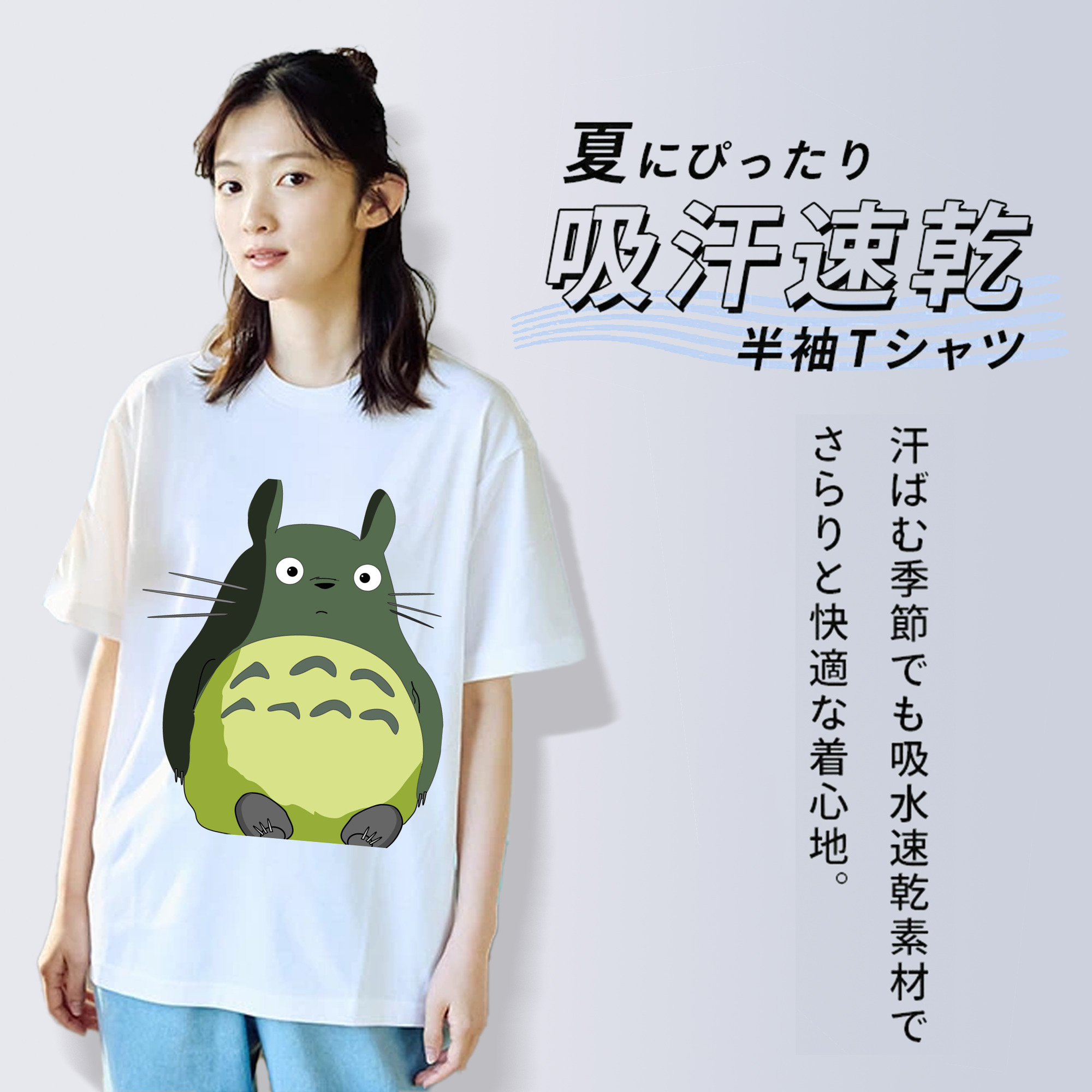 となりのトトロ 草壁メイ 草壁サツキ My Neighbor Totoro Satsuki Kusakabe Mei Kusakabe レディースカジュアルプリントTシャツ（綿100％）