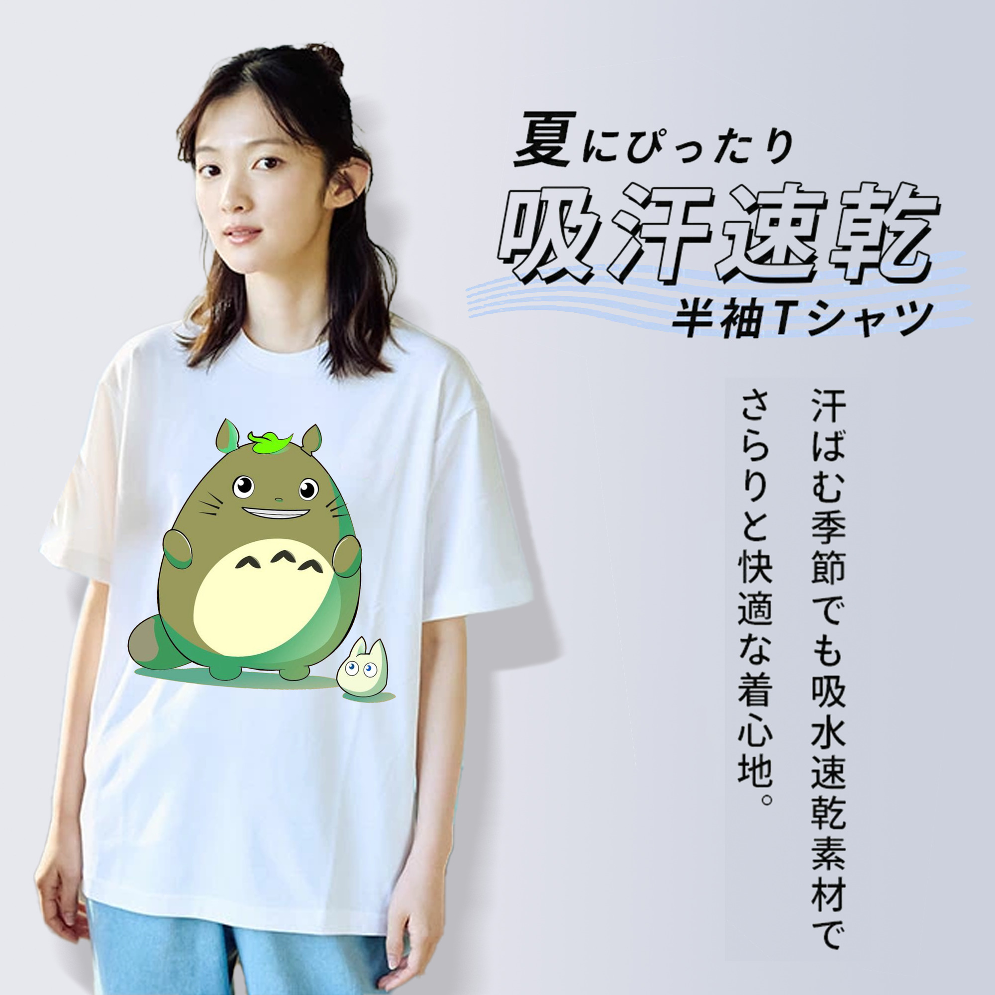 となりのトトロ 草壁メイ 草壁サツキ My Neighbor Totoro Satsuki Kusakabe Mei Kusakabe レディースカジュアルプリントTシャツ（綿100％）