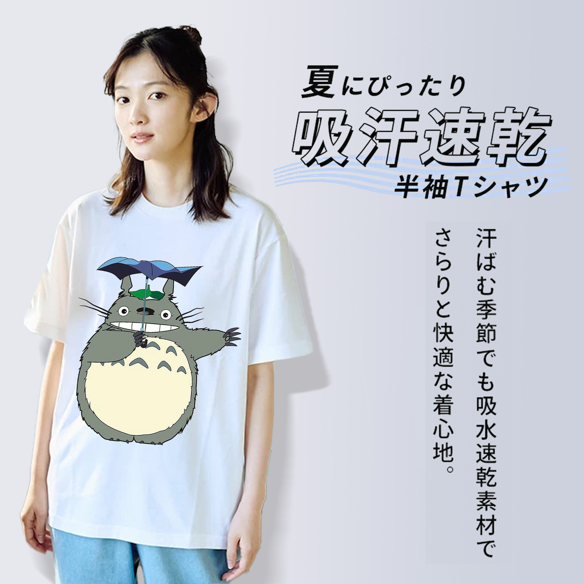 となりのトトロ 草壁メイ 草壁サツキ My Neighbor Totoro Satsuki Kusakabe Mei Kusakabe レディースカジュアルプリントTシャツ（綿100％）