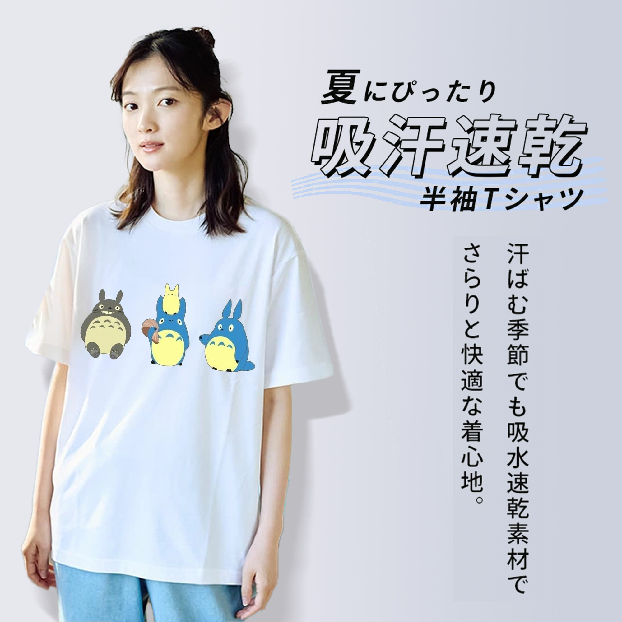となりのトトロ 草壁メイ 草壁サツキ My Neighbor Totoro Satsuki Kusakabe Mei Kusakabe レディースカジュアルプリントTシャツ（綿100％）