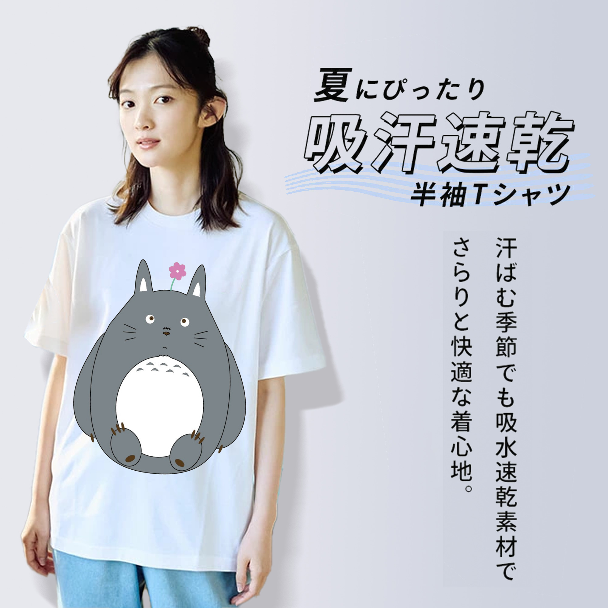 となりのトトロ 草壁メイ 草壁サツキ My Neighbor Totoro Satsuki Kusakabe Mei Kusakabe レディースカジュアルプリントTシャツ（綿100％）