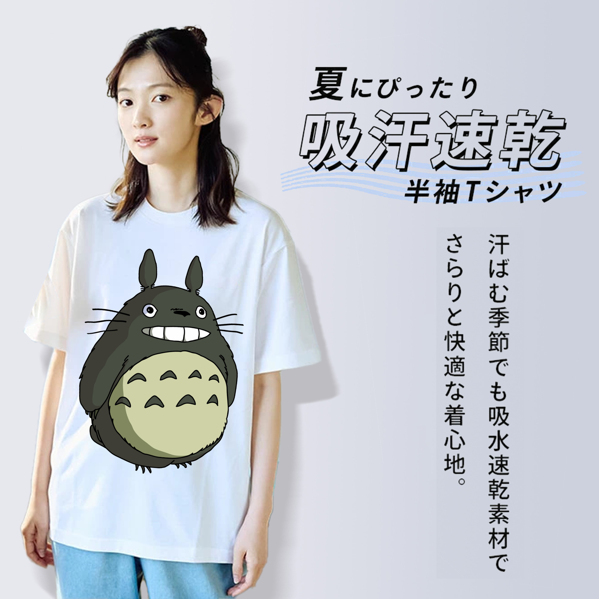 となりのトトロ 草壁メイ 草壁サツキ My Neighbor Totoro Satsuki Kusakabe Mei Kusakabe レディースカジュアルプリントTシャツ（綿100％）