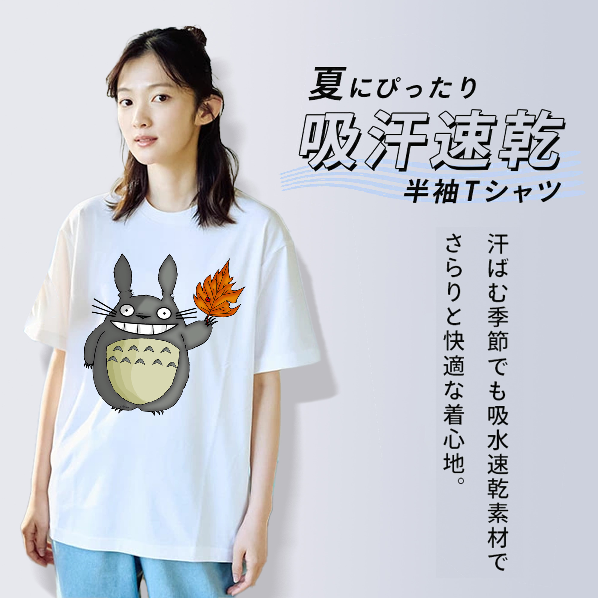 となりのトトロ 草壁メイ 草壁サツキ My Neighbor Totoro Satsuki Kusakabe Mei Kusakabe レディースカジュアルプリントTシャツ（綿100％）