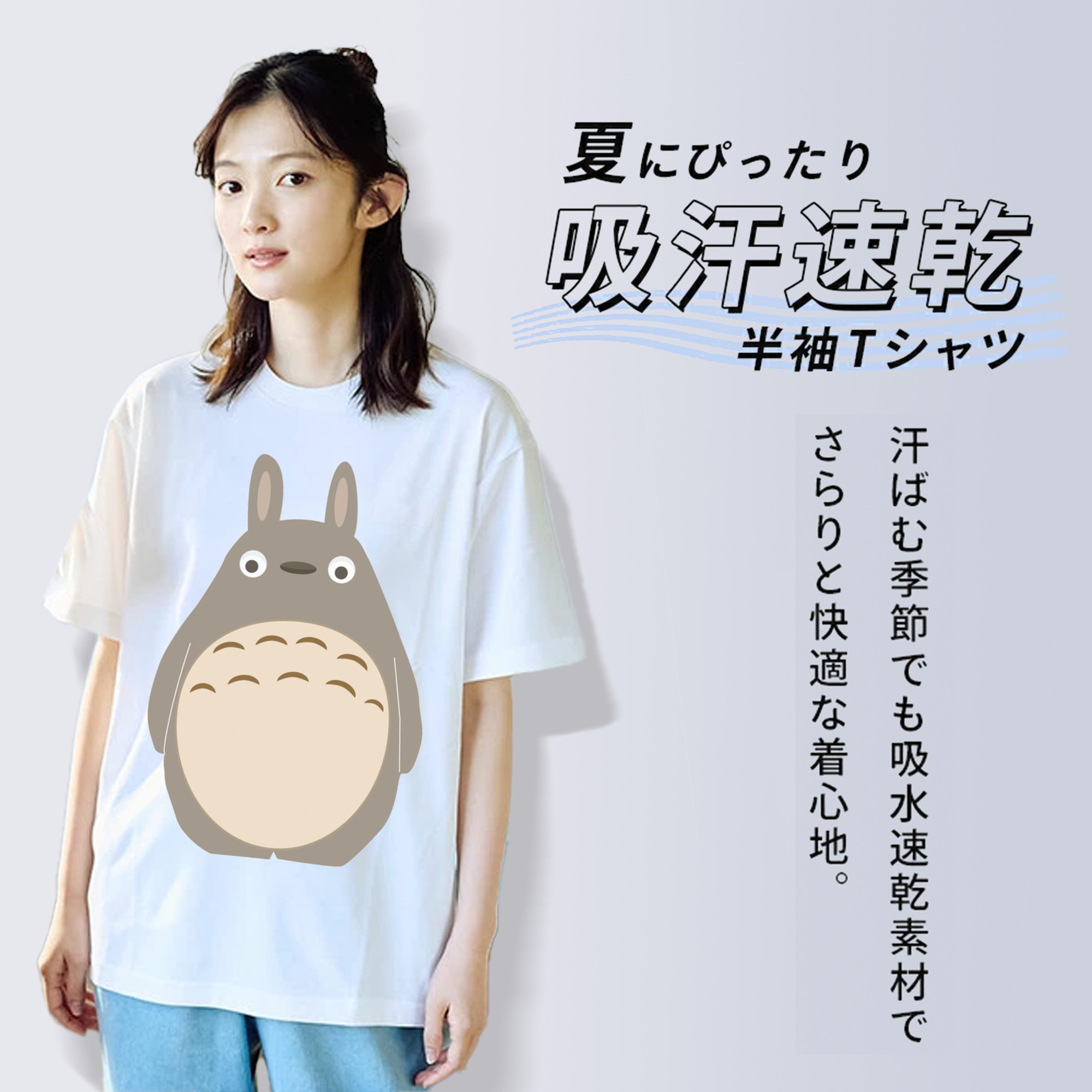となりのトトロ 草壁メイ 草壁サツキ My Neighbor Totoro Satsuki Kusakabe Mei Kusakabe レディースカジュアルプリントTシャツ（綿100％）