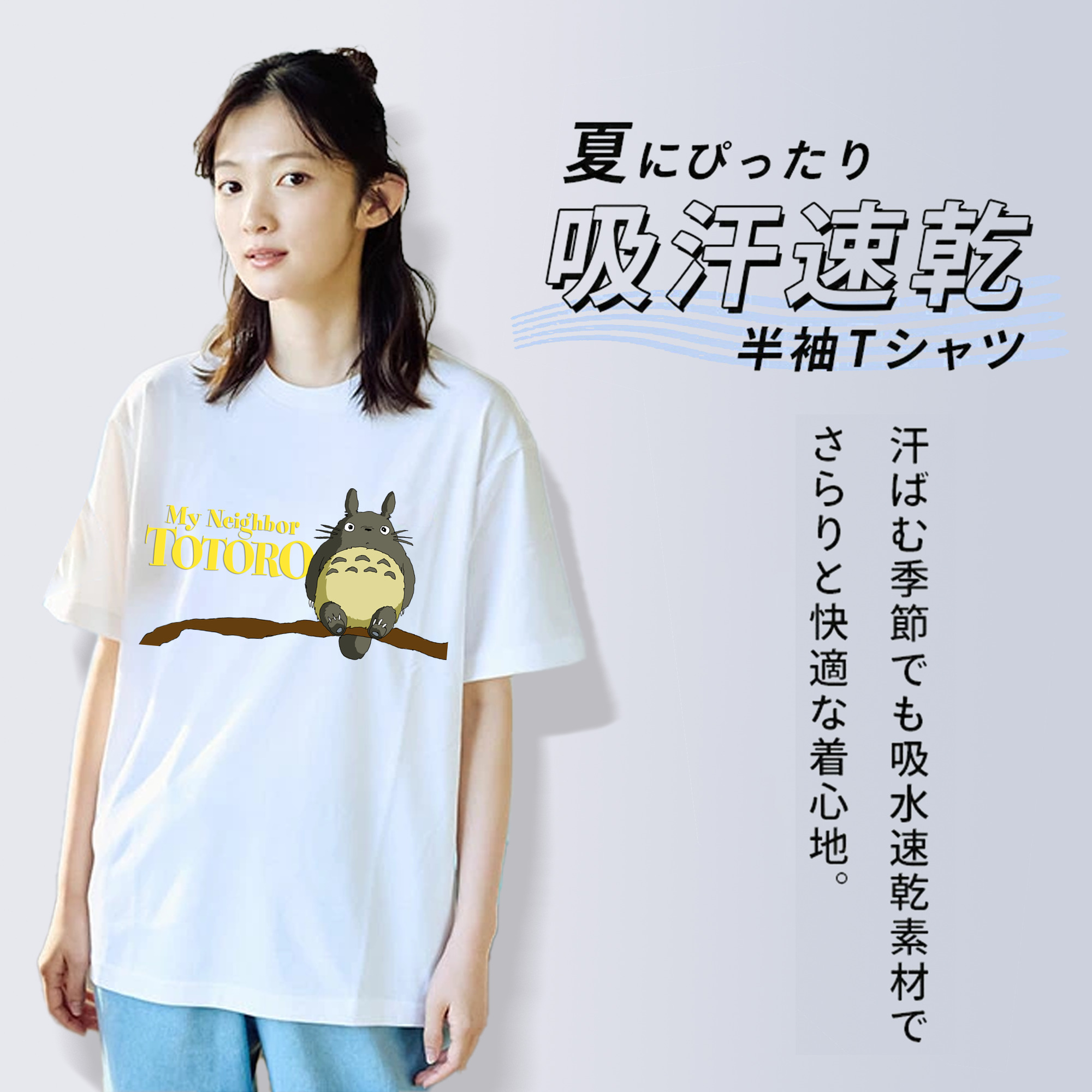 となりのトトロ 草壁メイ 草壁サツキ My Neighbor Totoro Satsuki Kusakabe Mei Kusakabe レディースカジュアルプリントTシャツ（綿100％）