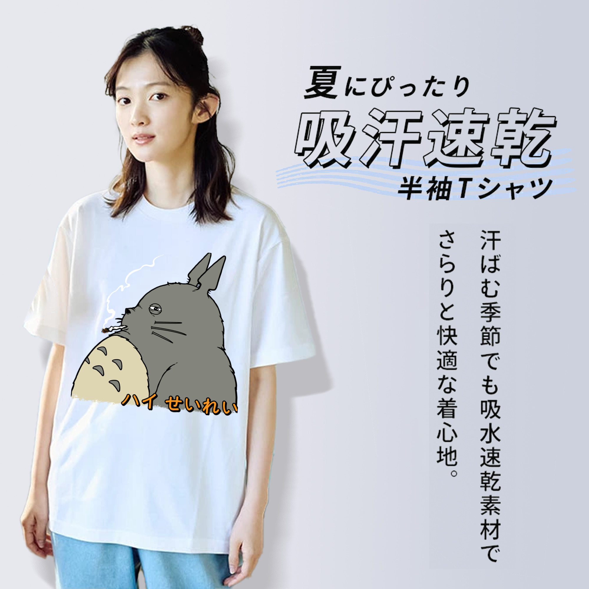 となりのトトロ 草壁メイ 草壁サツキ My Neighbor Totoro Satsuki Kusakabe Mei Kusakabe レディースカジュアルプリントTシャツ（綿100％）