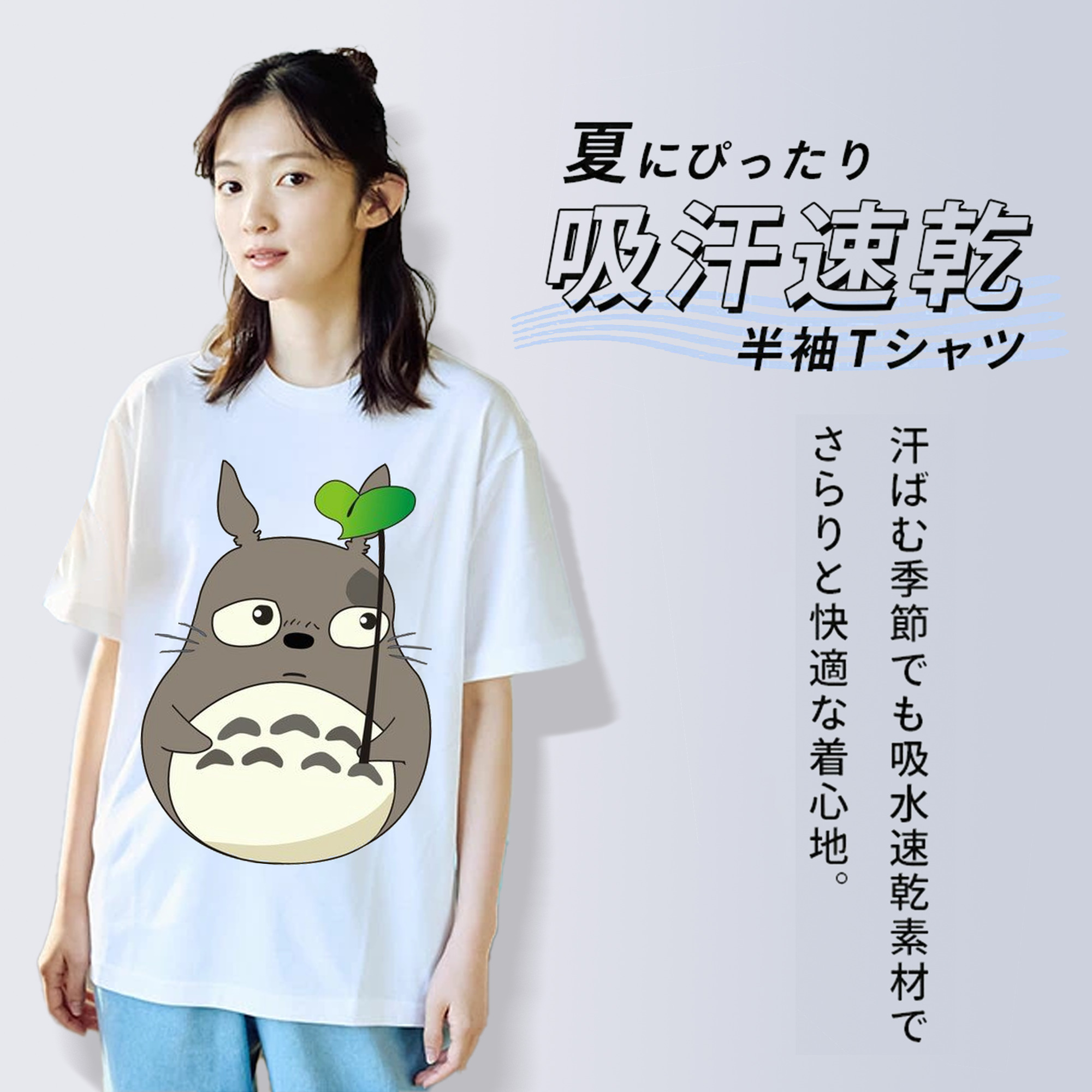 となりのトトロ 草壁メイ 草壁サツキ My Neighbor Totoro Satsuki Kusakabe Mei Kusakabe レディースカジュアルプリントTシャツ（綿100％）