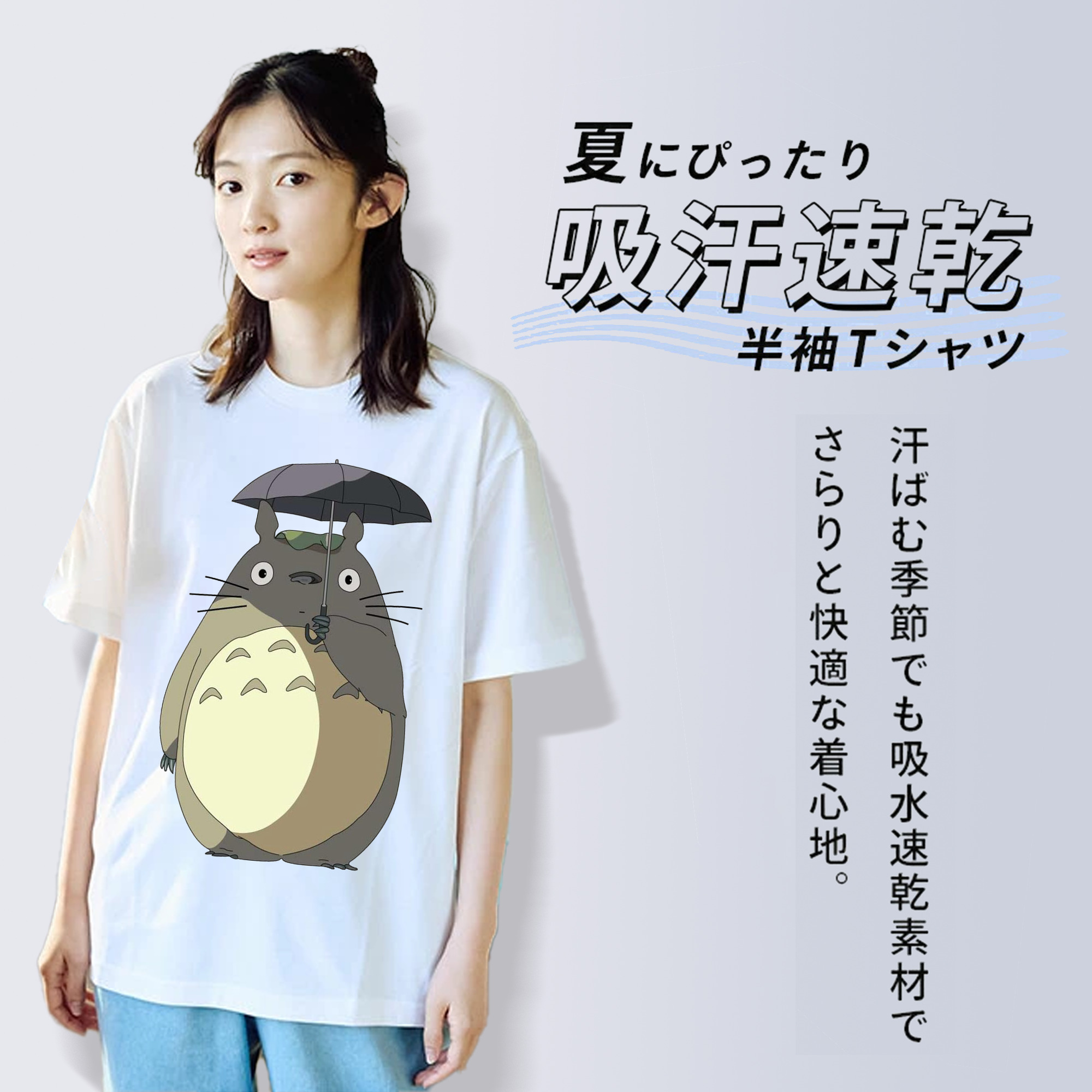 となりのトトロ 草壁メイ 草壁サツキ My Neighbor Totoro Satsuki Kusakabe Mei Kusakabe レディースカジュアルプリントTシャツ（綿100％）