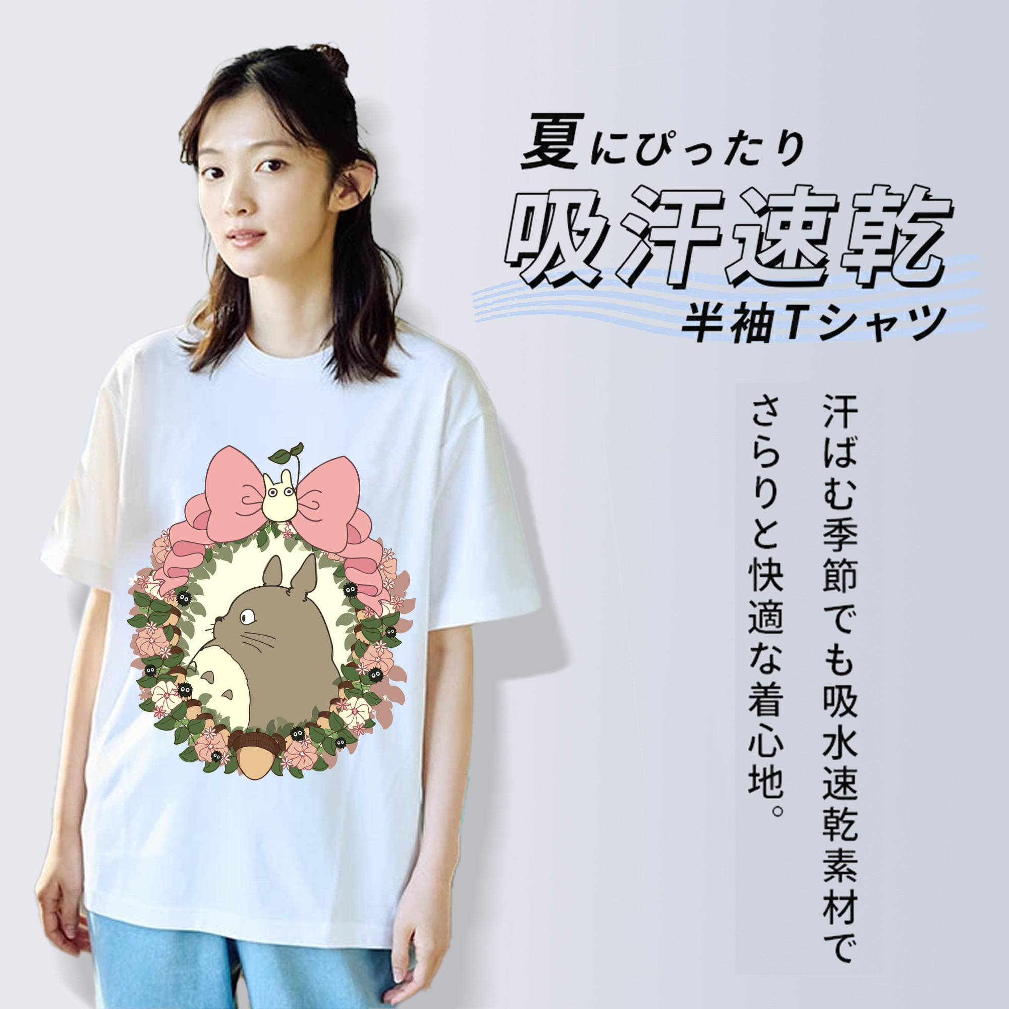 となりのトトロ 草壁メイ 草壁サツキ My Neighbor Totoro Satsuki Kusakabe Mei Kusakabe レディースカジュアルプリントTシャツ（綿100％）